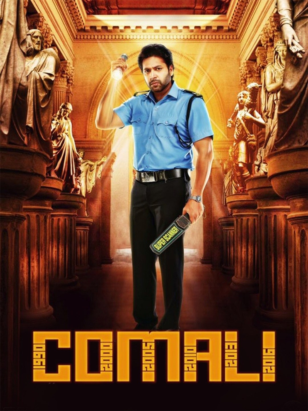 Comali deals movie online