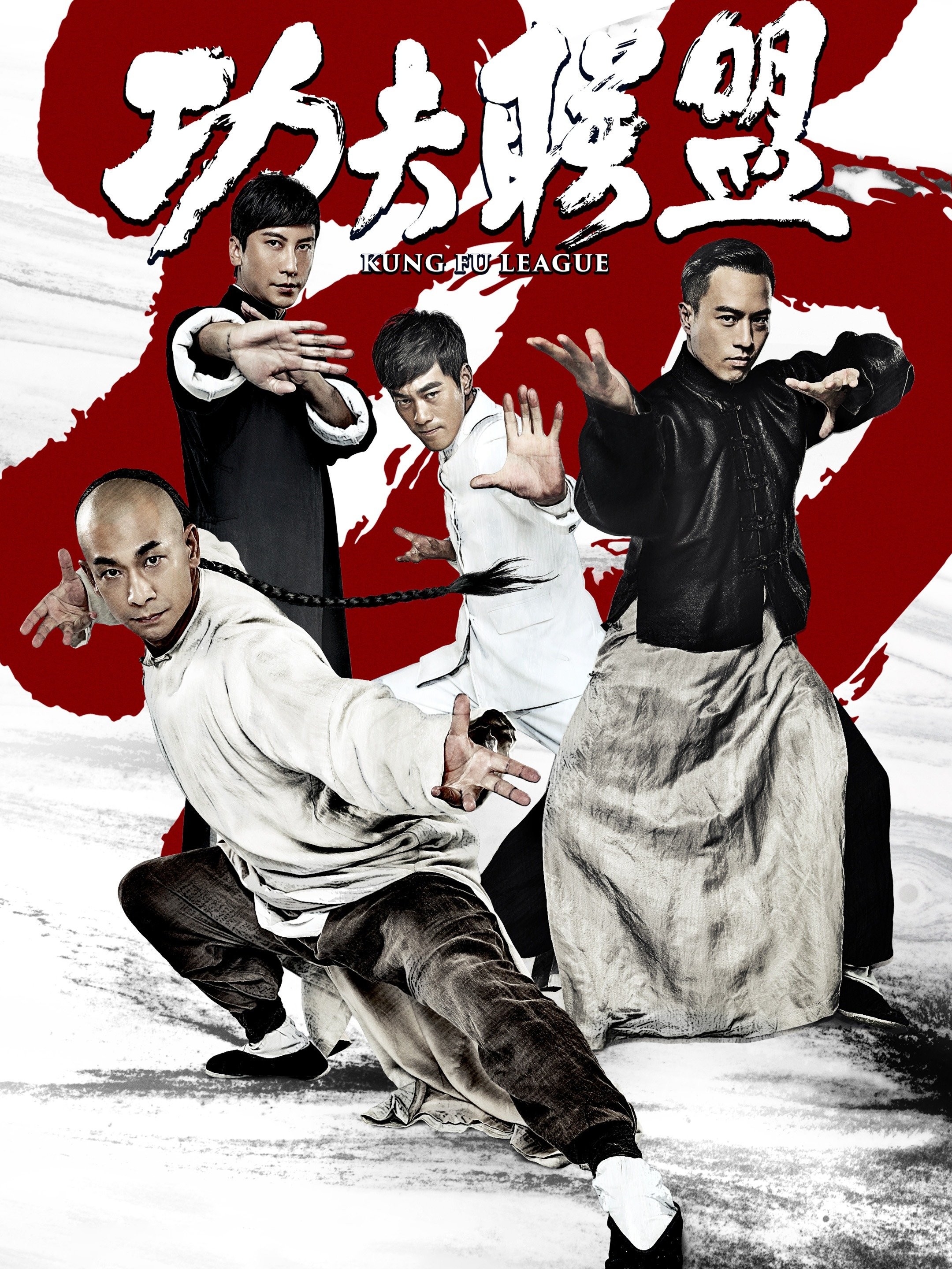 Kung Fu Movie Guide