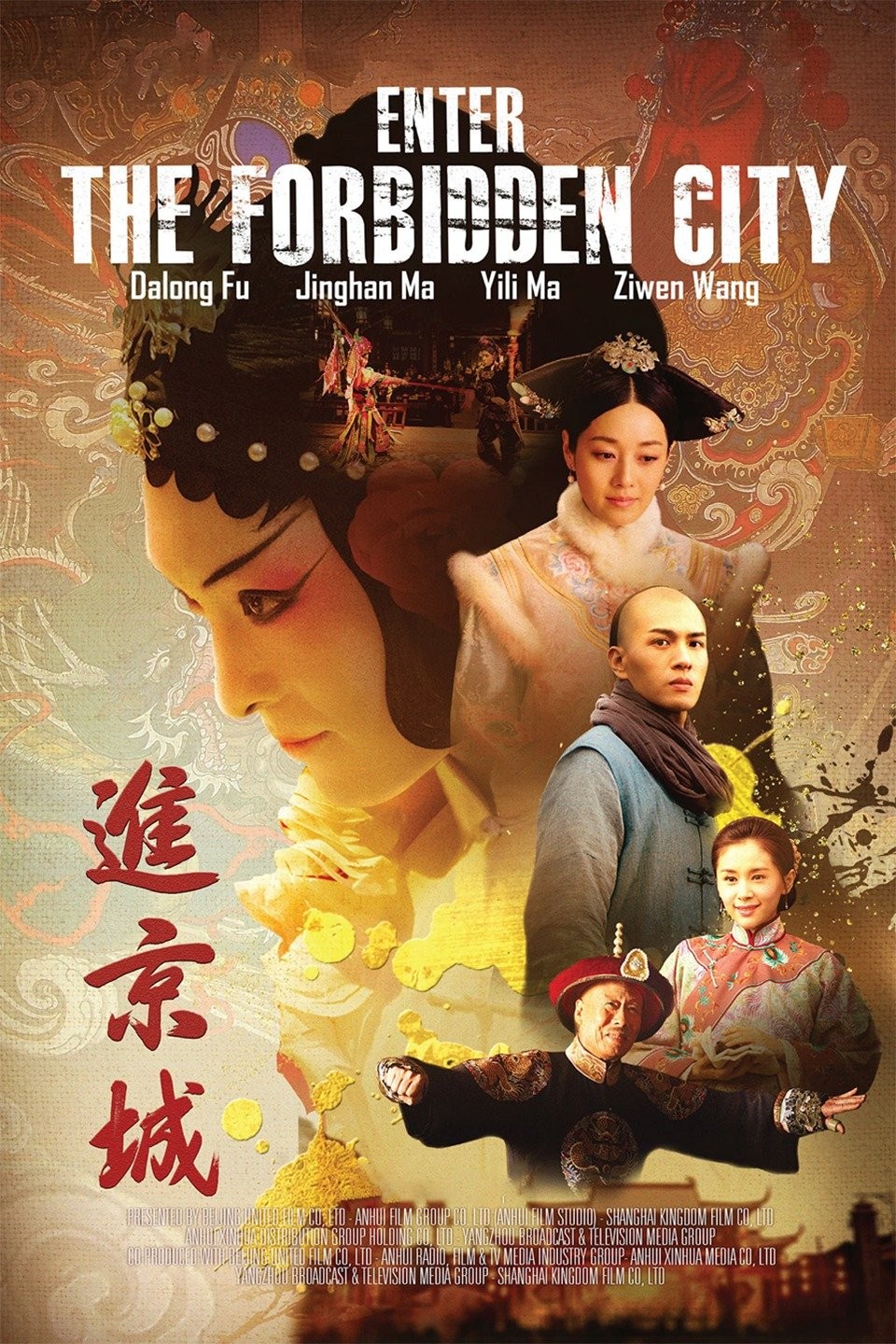 The Forbidden Kingdom - Rotten Tomatoes