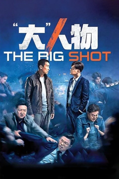 The Big Shot Pictures | Rotten Tomatoes