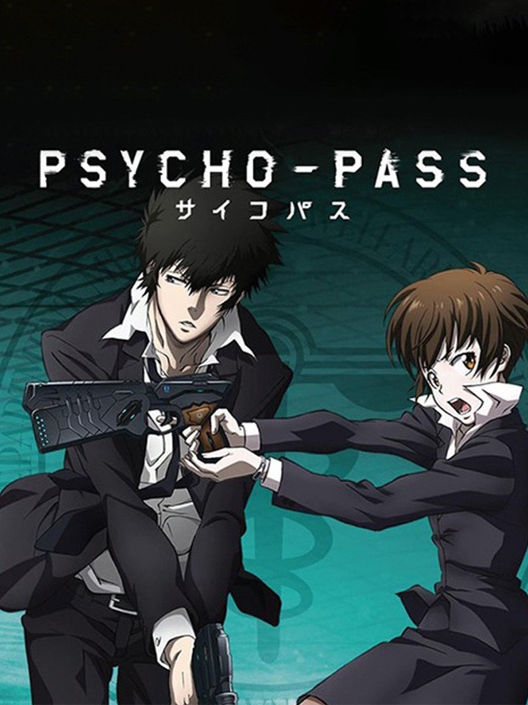 Psycho-Pass サイコパス: Season 2, Episode 8 - Rotten Tomatoes