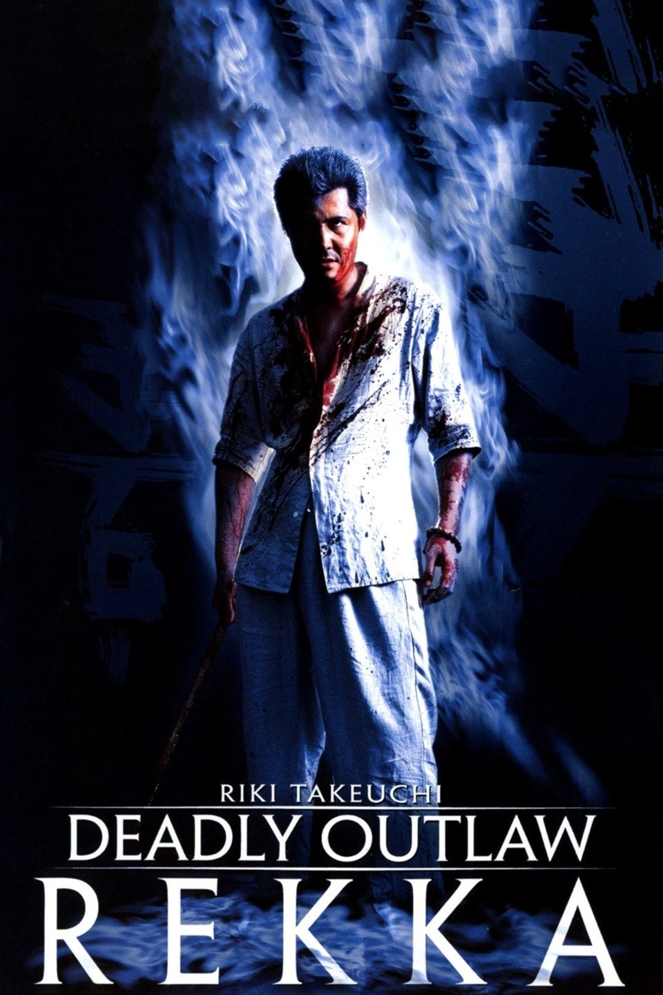 Deadly Outlaw: Rekka | Rotten Tomatoes