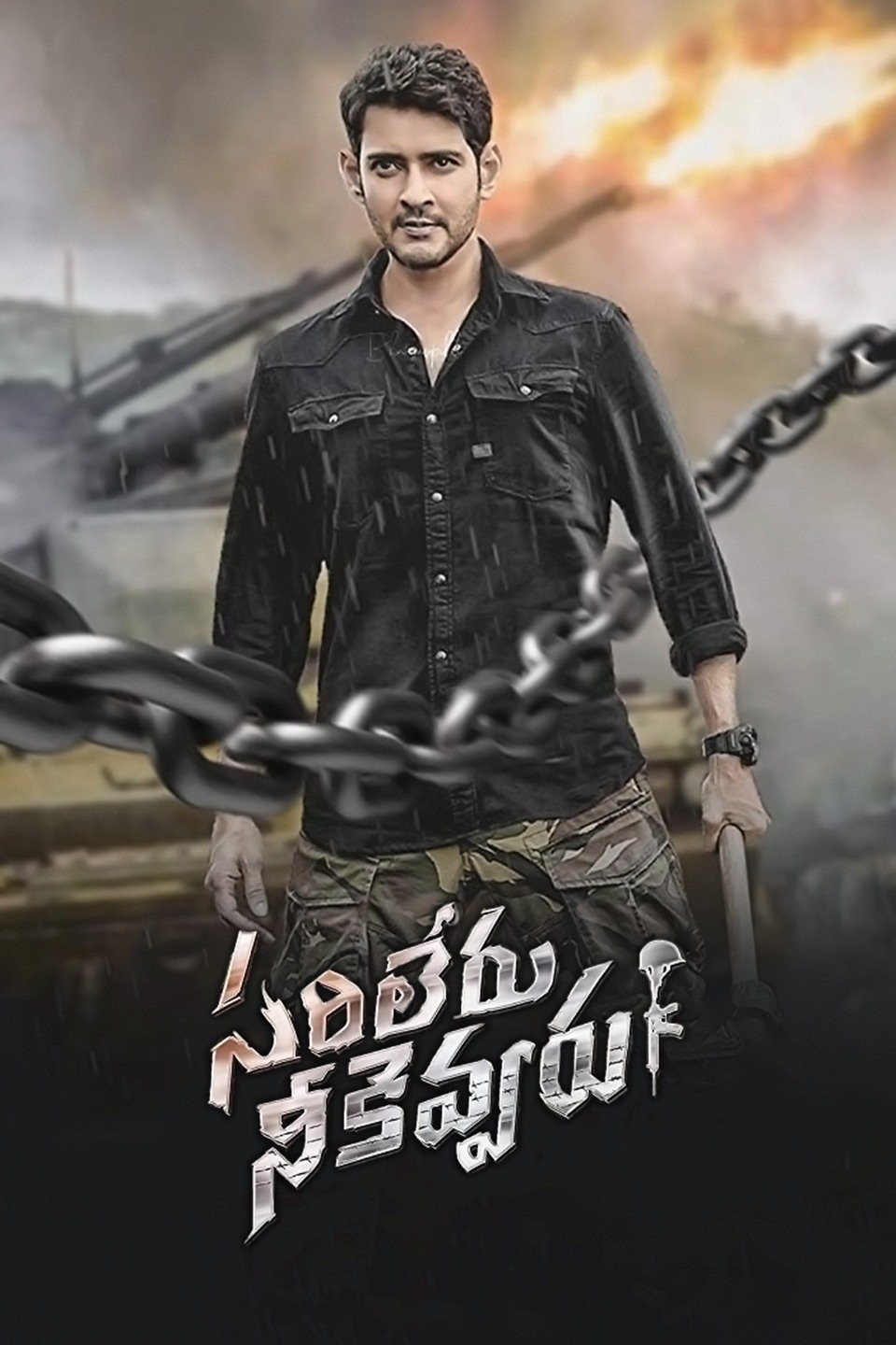 Todaypk sarileru 2025 neekevvaru movie download