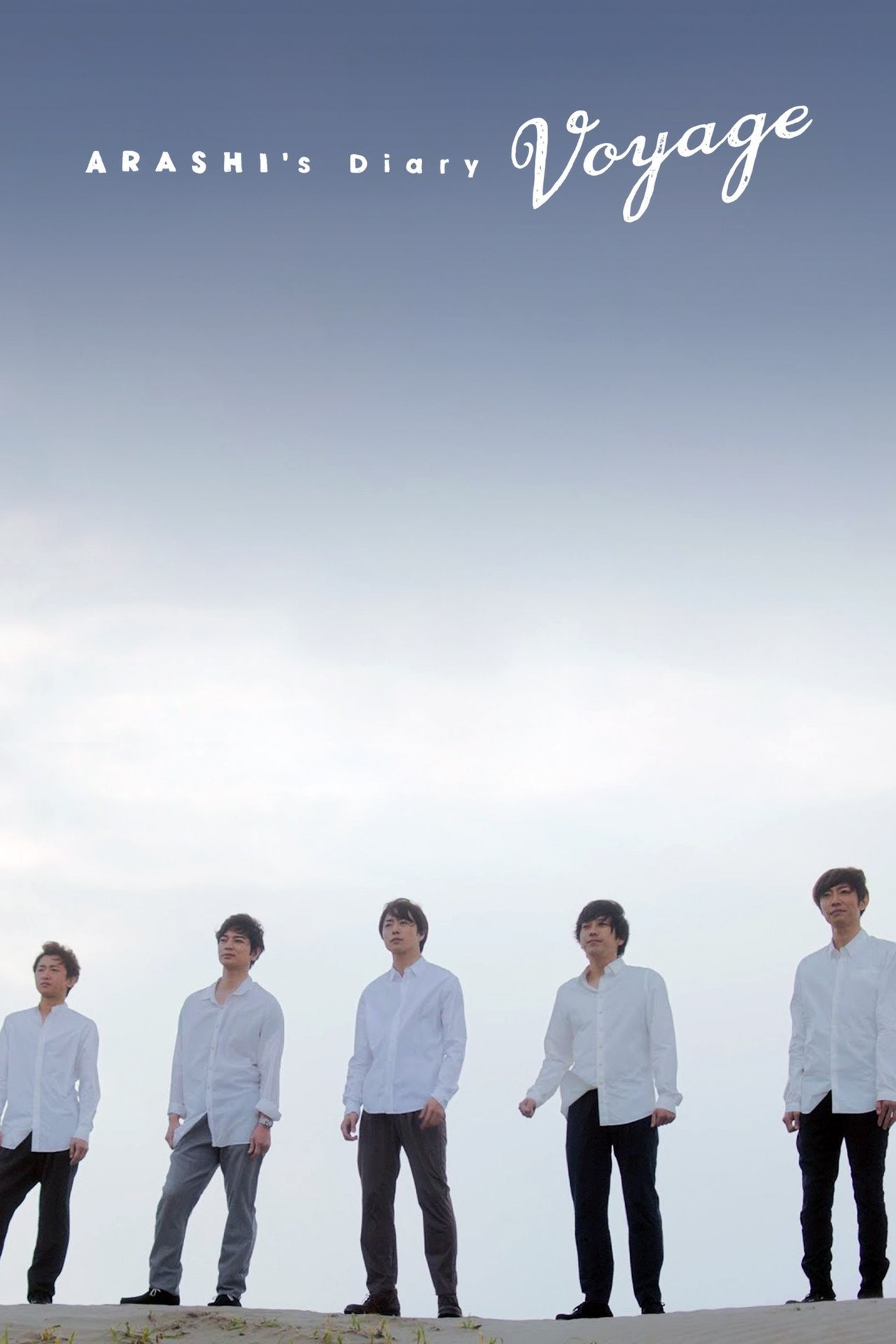 Arashi's Diary Voyage: Limited Series | Rotten Tomatoes