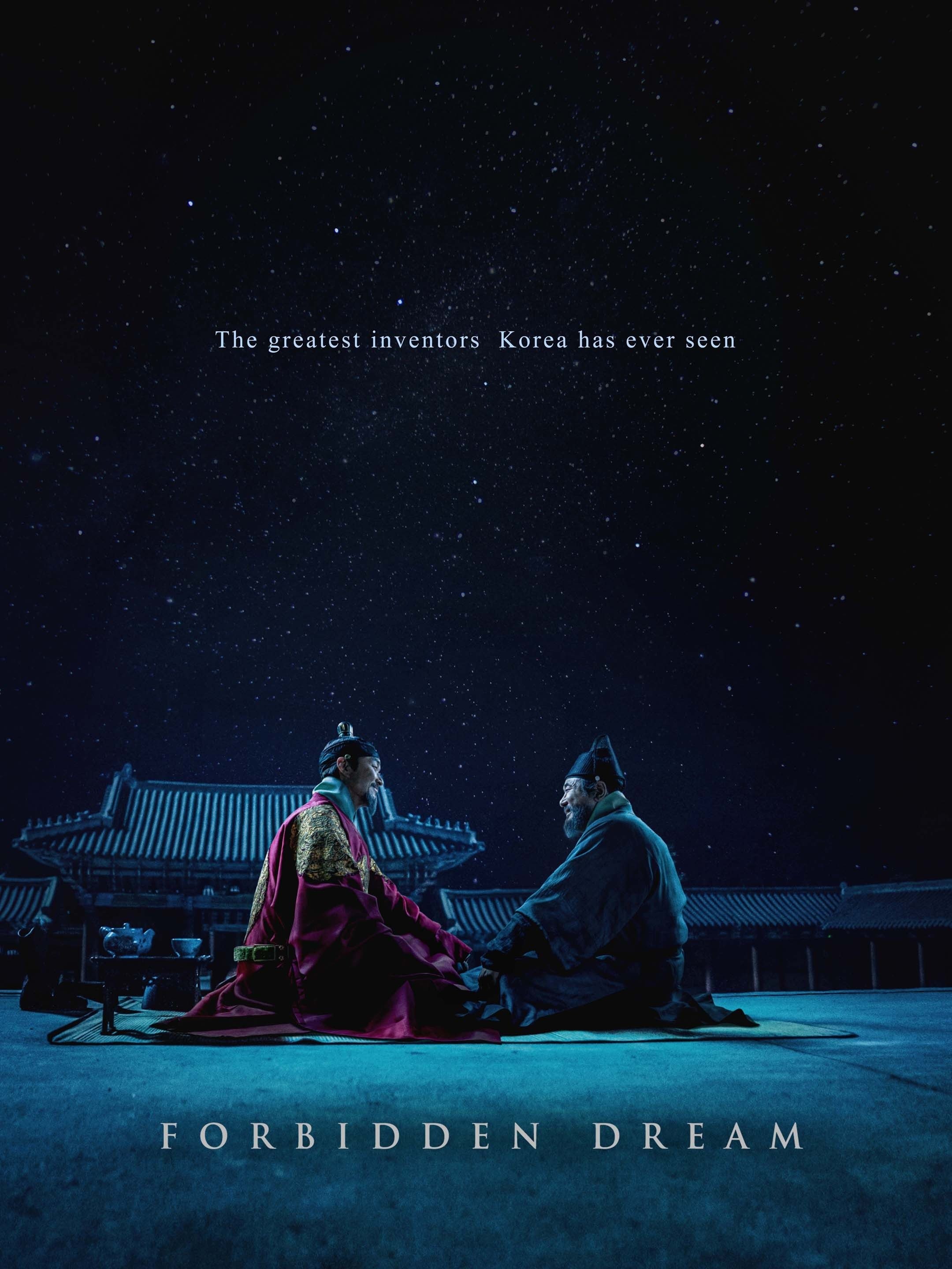 Forbidden dreams manga