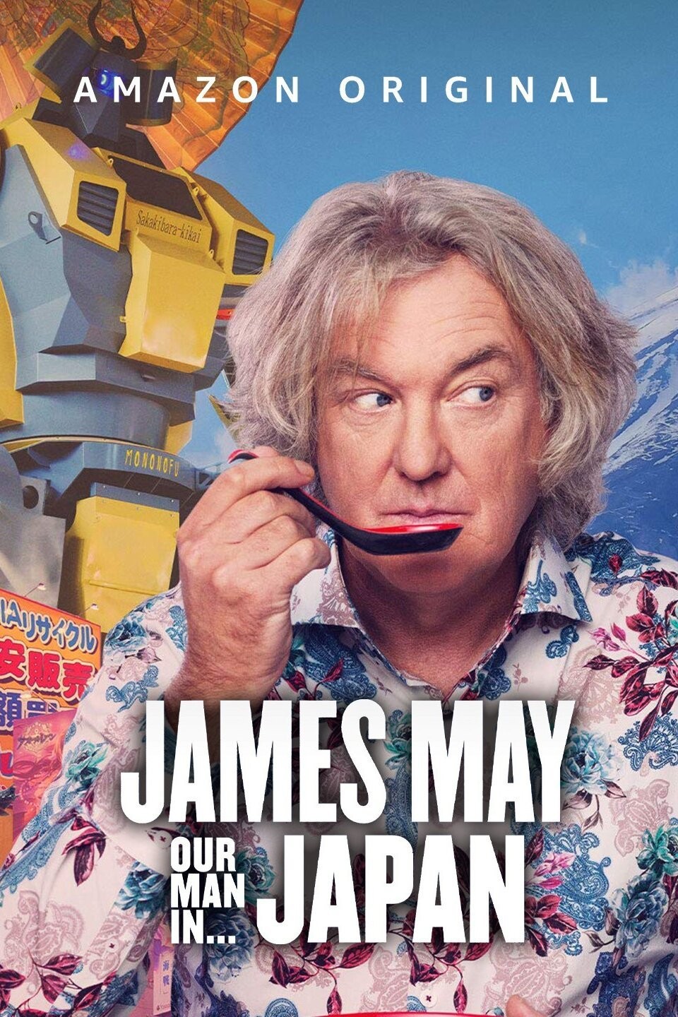 James May Our Man In Japan Rotten Tomatoes james-may-our-man-in-japan-rotten-tomatoes