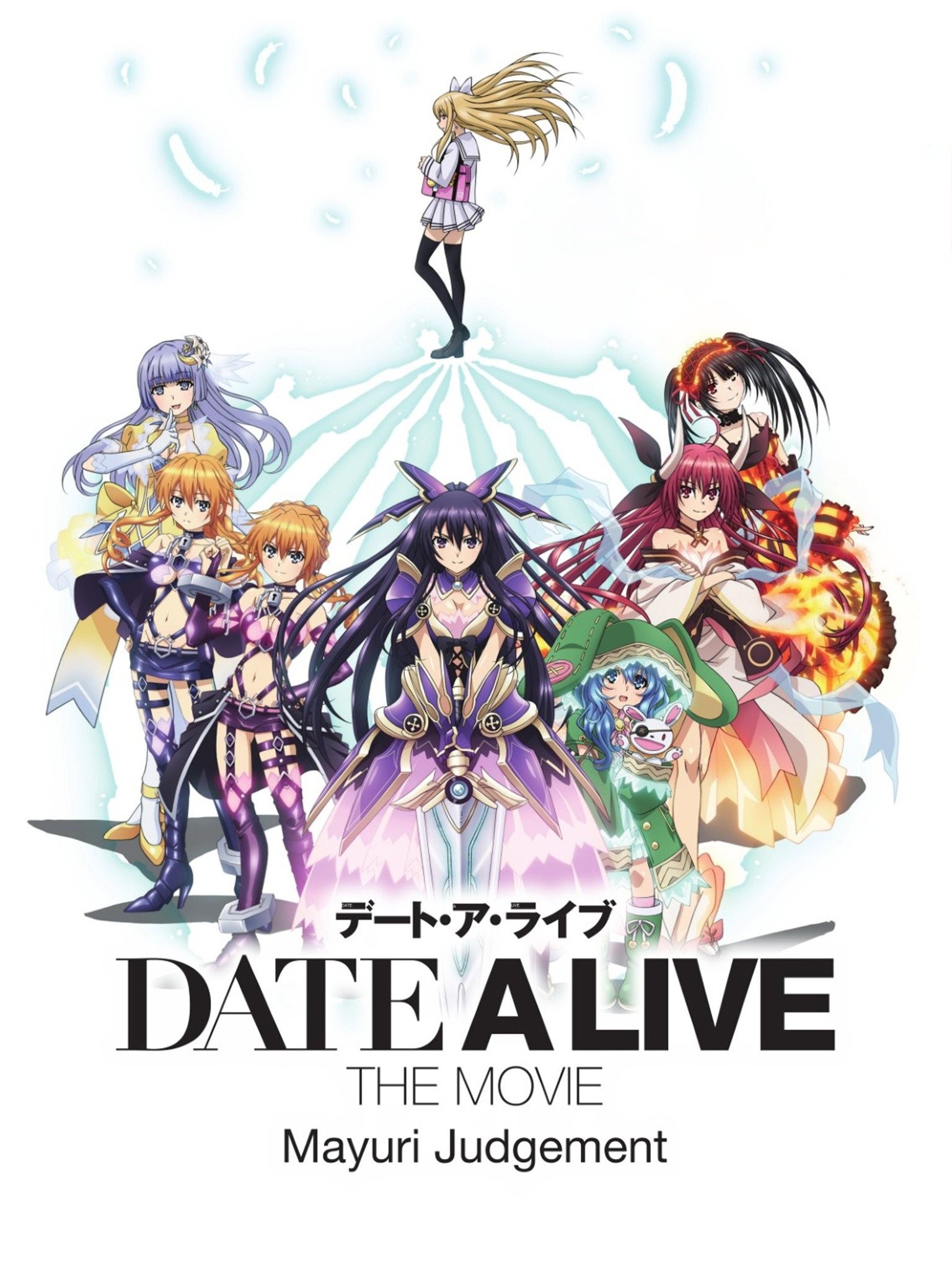 Date A Live: Mayuri Judgement