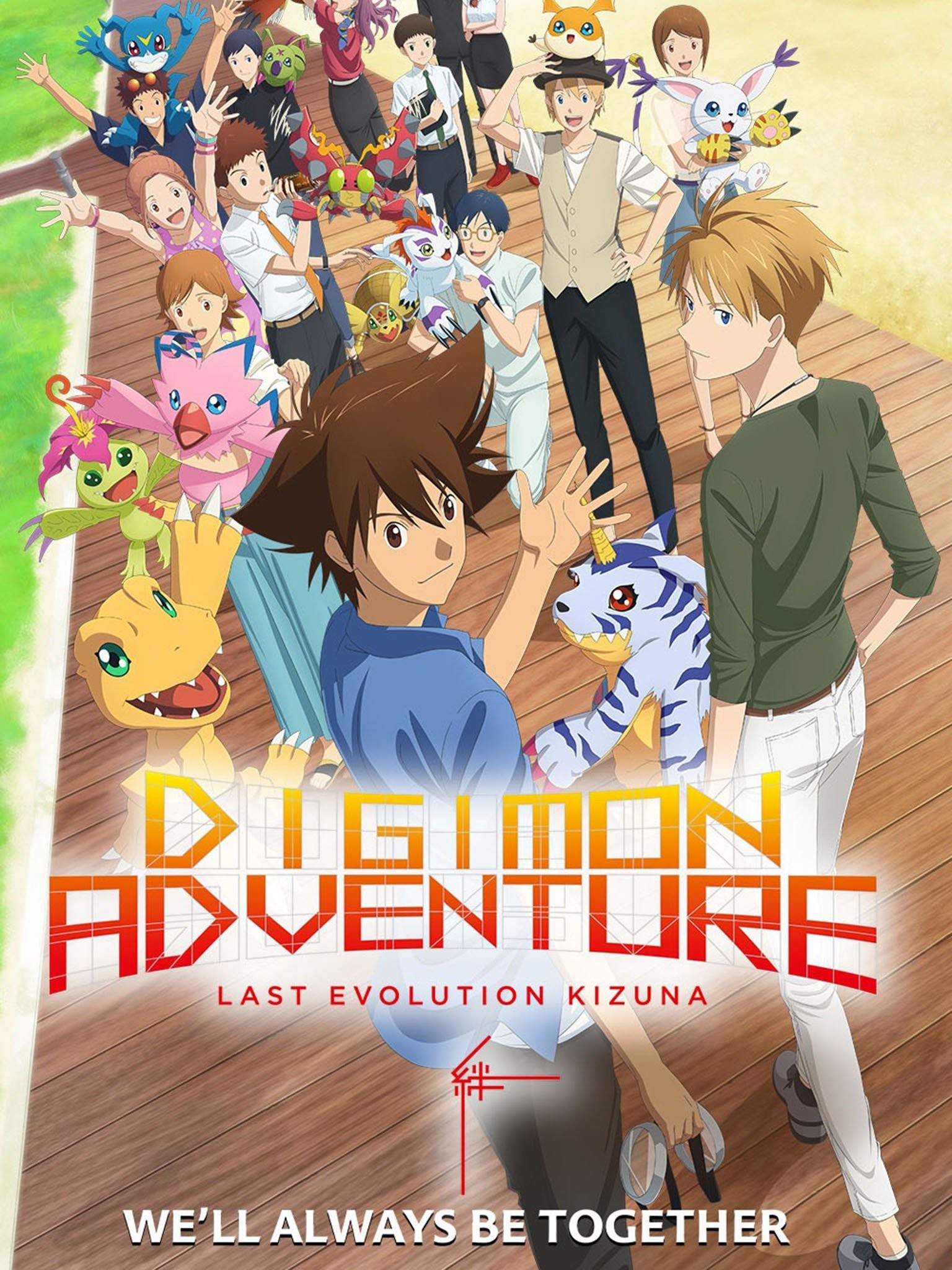 Digimon Adventure: Last Evolution Kizuna Certainly Lives Up to Its Name –  Biggest In Japan