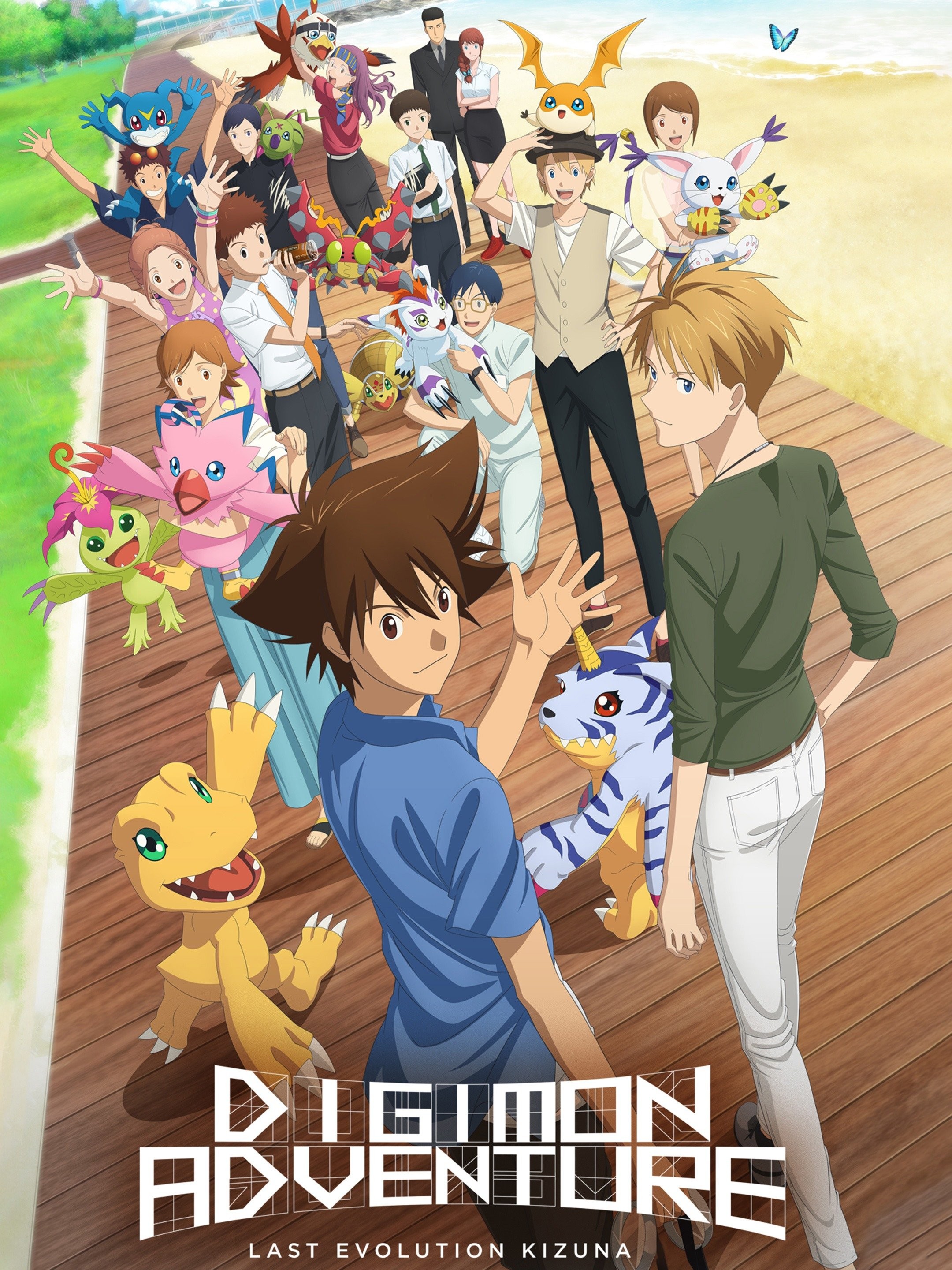 Digimon Adventure: Last Evolution Kizuna - Rotten Tomatoes