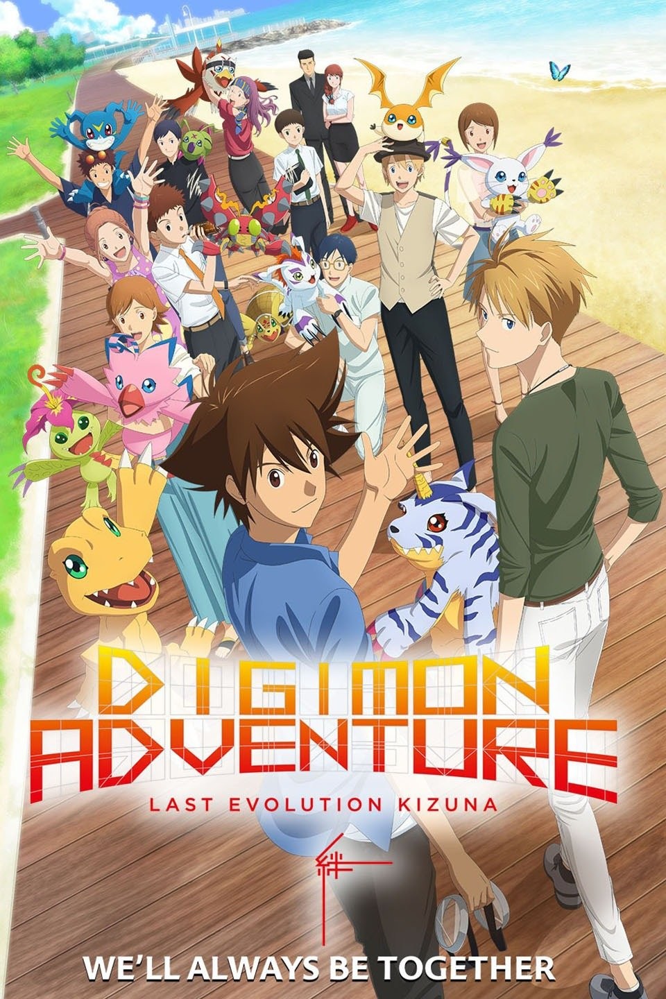 Digimon - Happy Friday everyone!