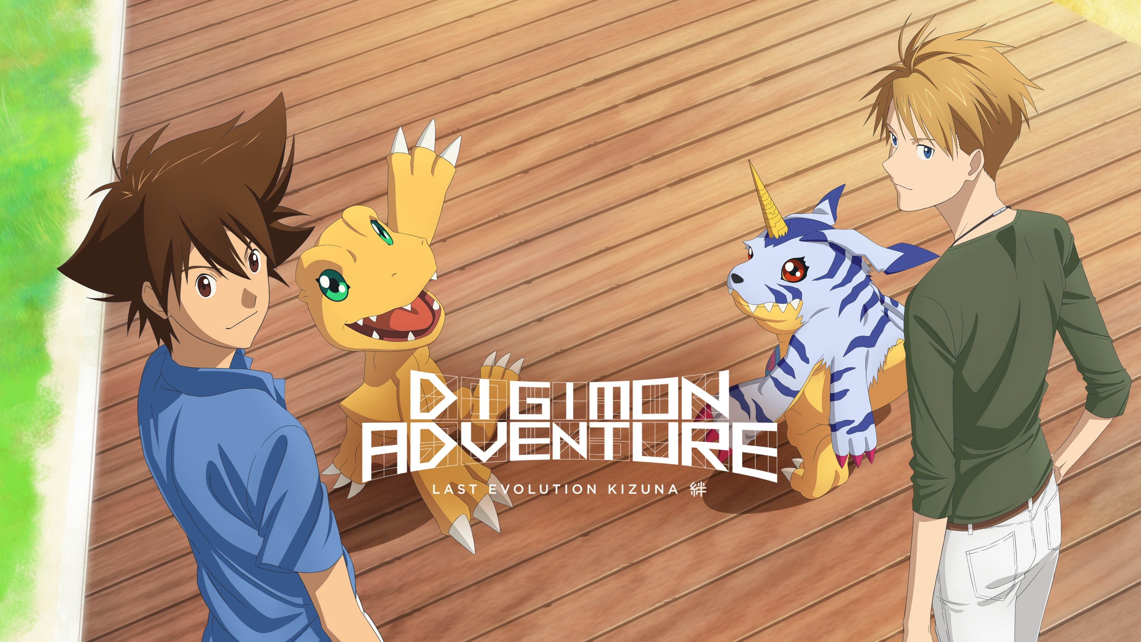 Review of Digimon Adventure - Last Evolution Kizuna