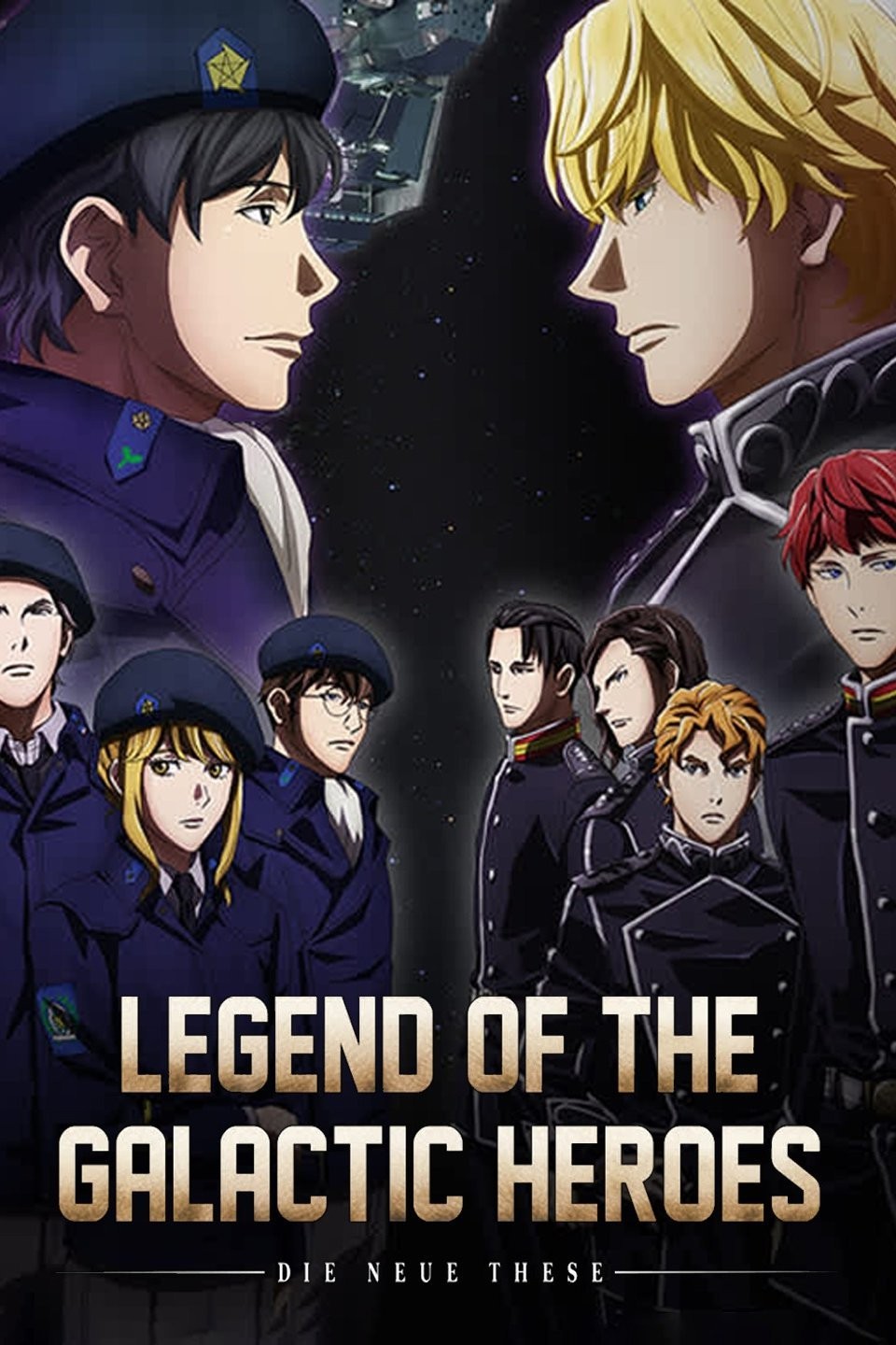 Legend of the Galactic Heroes: Die Neue These Season 3 English Dub  Announced, Cast & Crew Revealed [UPDATED] - Crunchyroll News