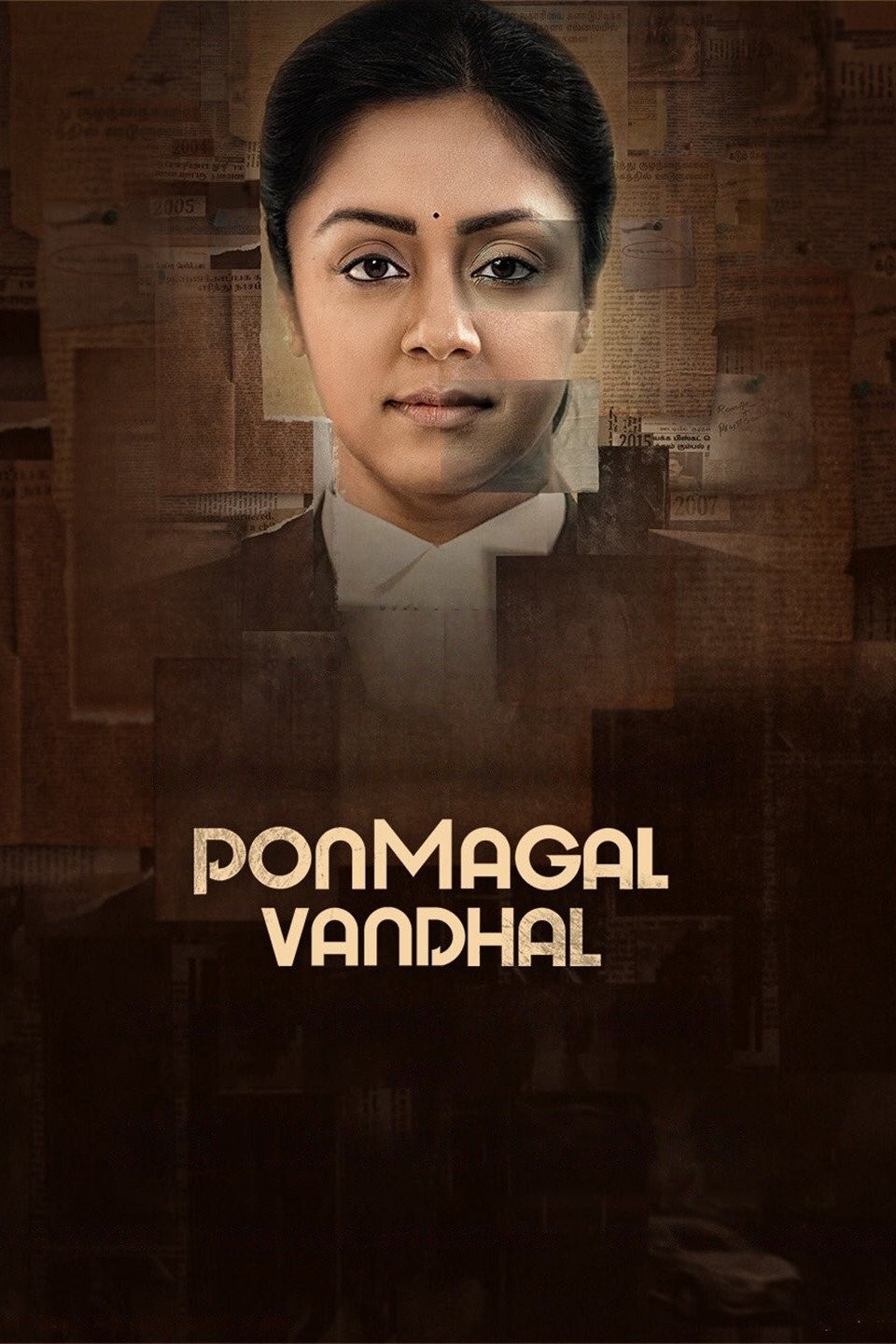 Ponmagal Vandhal Rotten Tomatoes