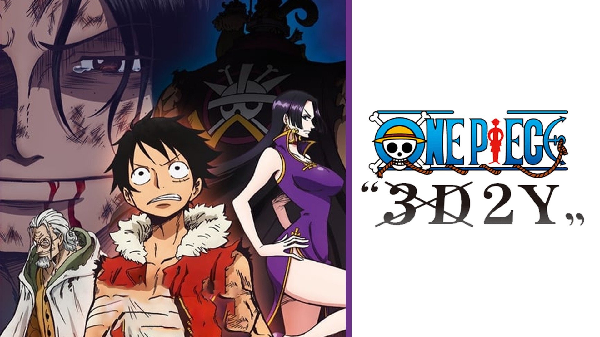 One Piece 3D2Y (Filme)