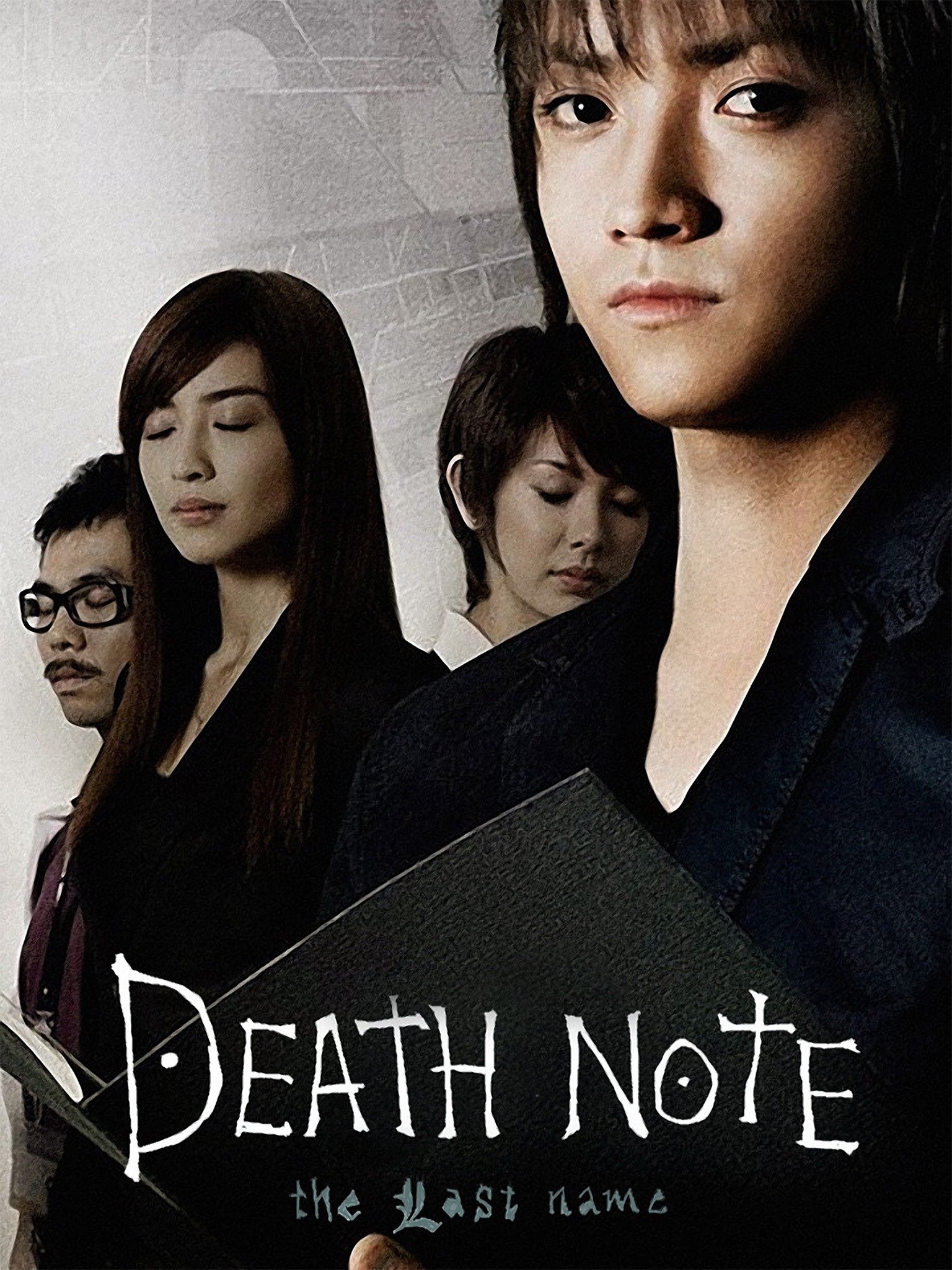 Death Note 2008, directed by Shusuke Kaneko