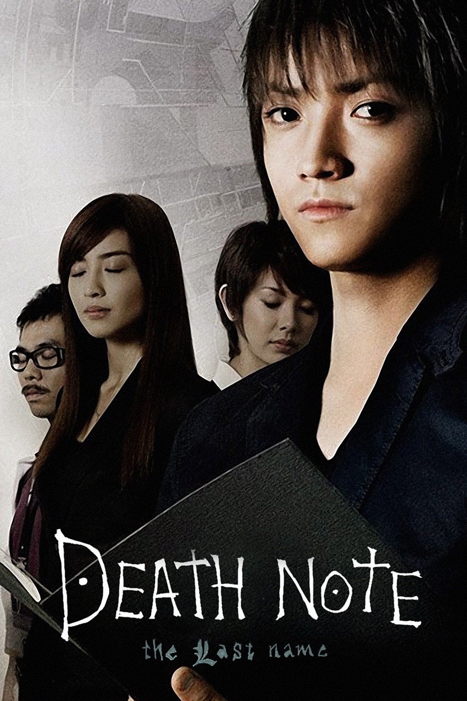 Righteous Film: Death Note II: The Last Note (2006)