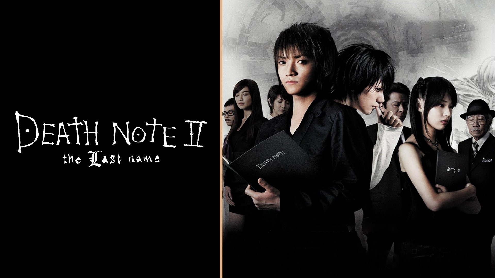 Death Note II: The Last Name