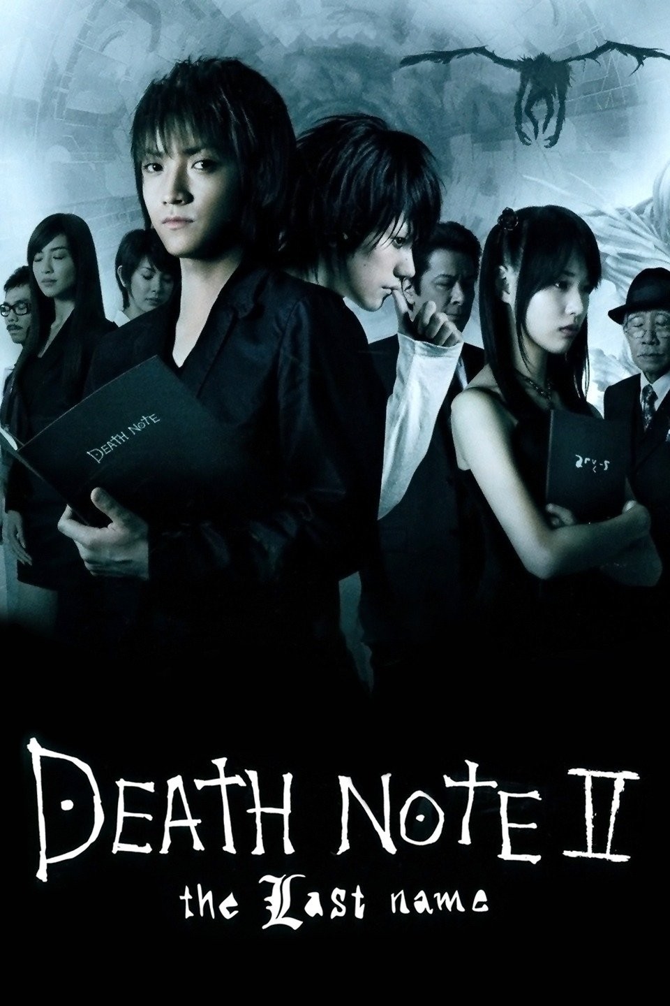 Death Note 2: The Last Name - Rotten Tomatoes