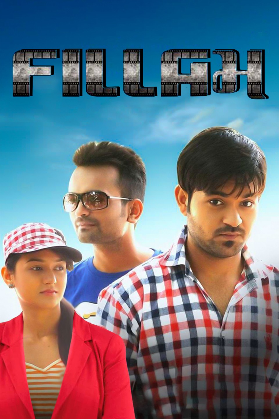 Fillam Pictures | Rotten Tomatoes