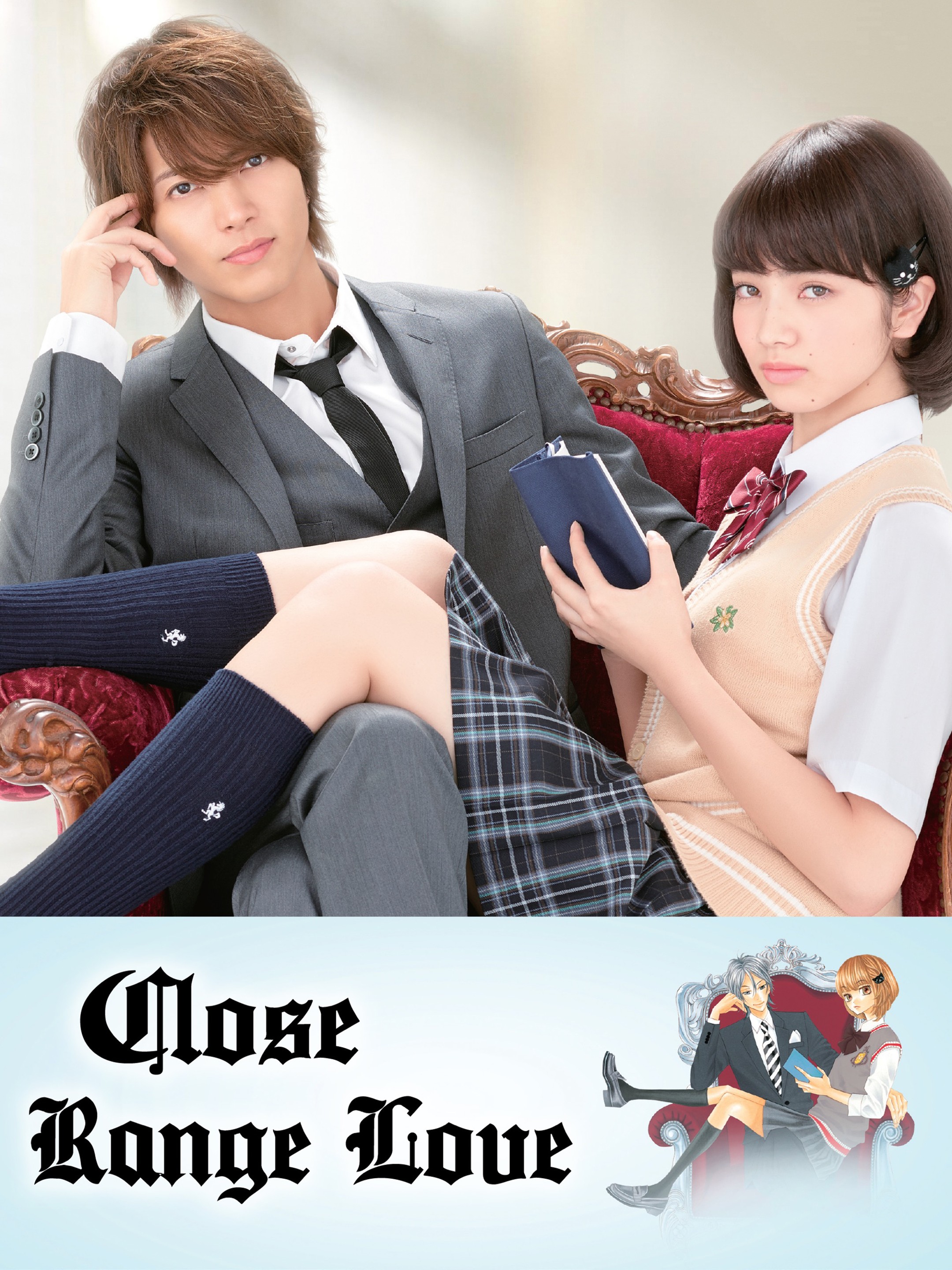 Close Range Love | Rotten Tomatoes, image size:2160x2880