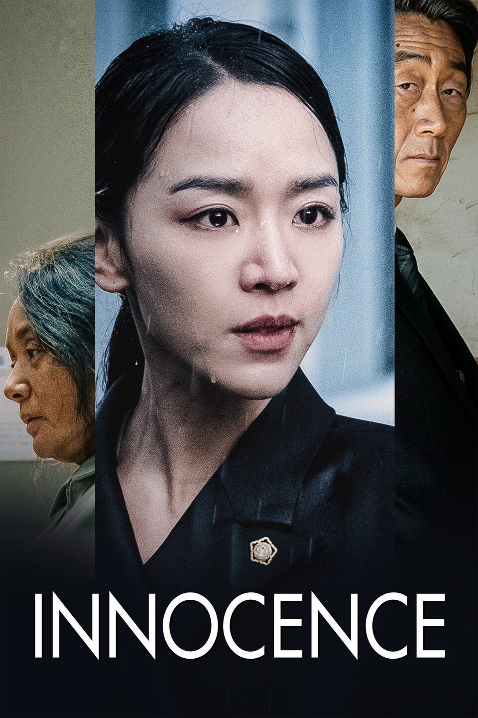 Innocence Rotten Tomatoes