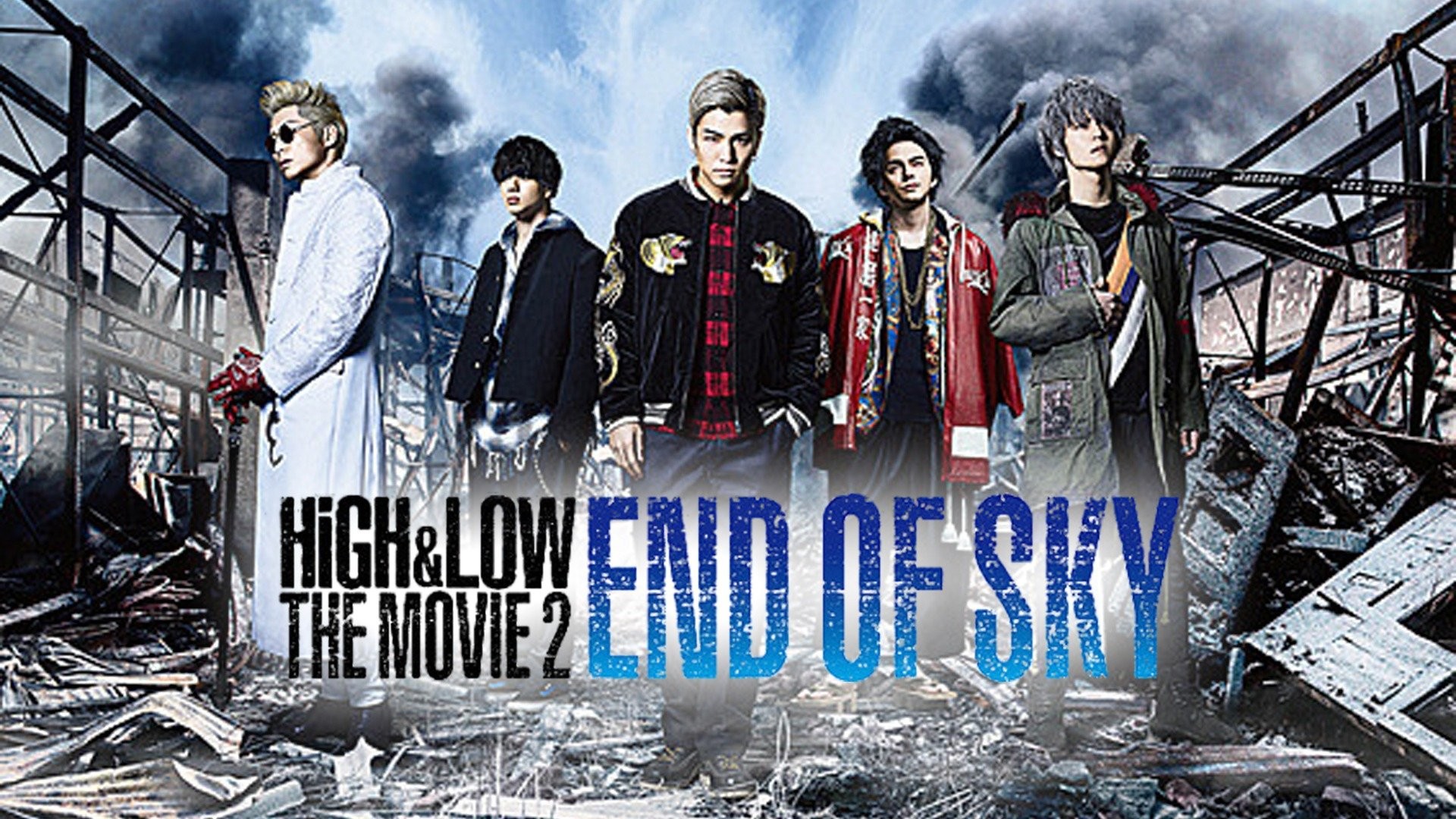 High & Low: The Movie 2 - End of Sky | Rotten Tomatoes