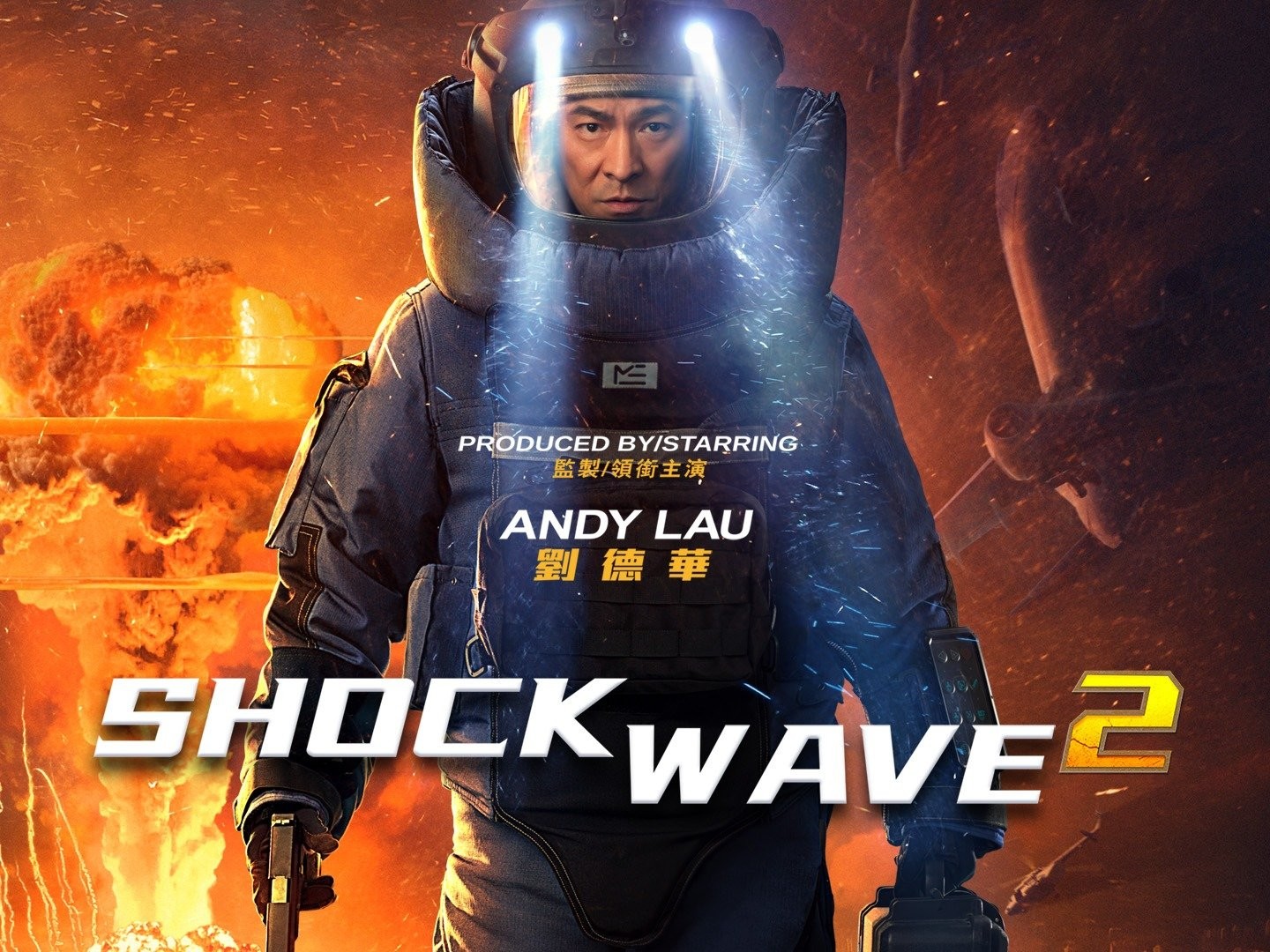 Shock wave 2 2025 full movie online free