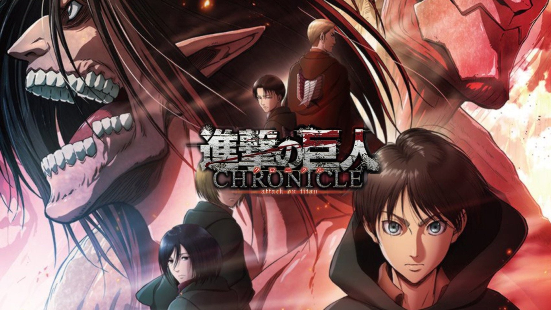 Watch attack on titan chronicle new arrivals