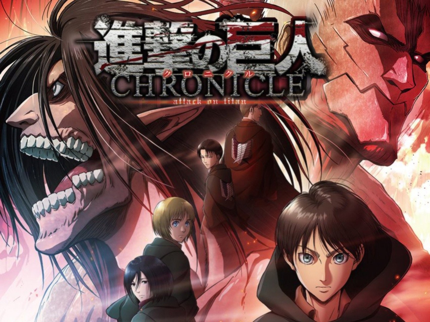 Attack on Titan Chronicle Rotten Tomatoes