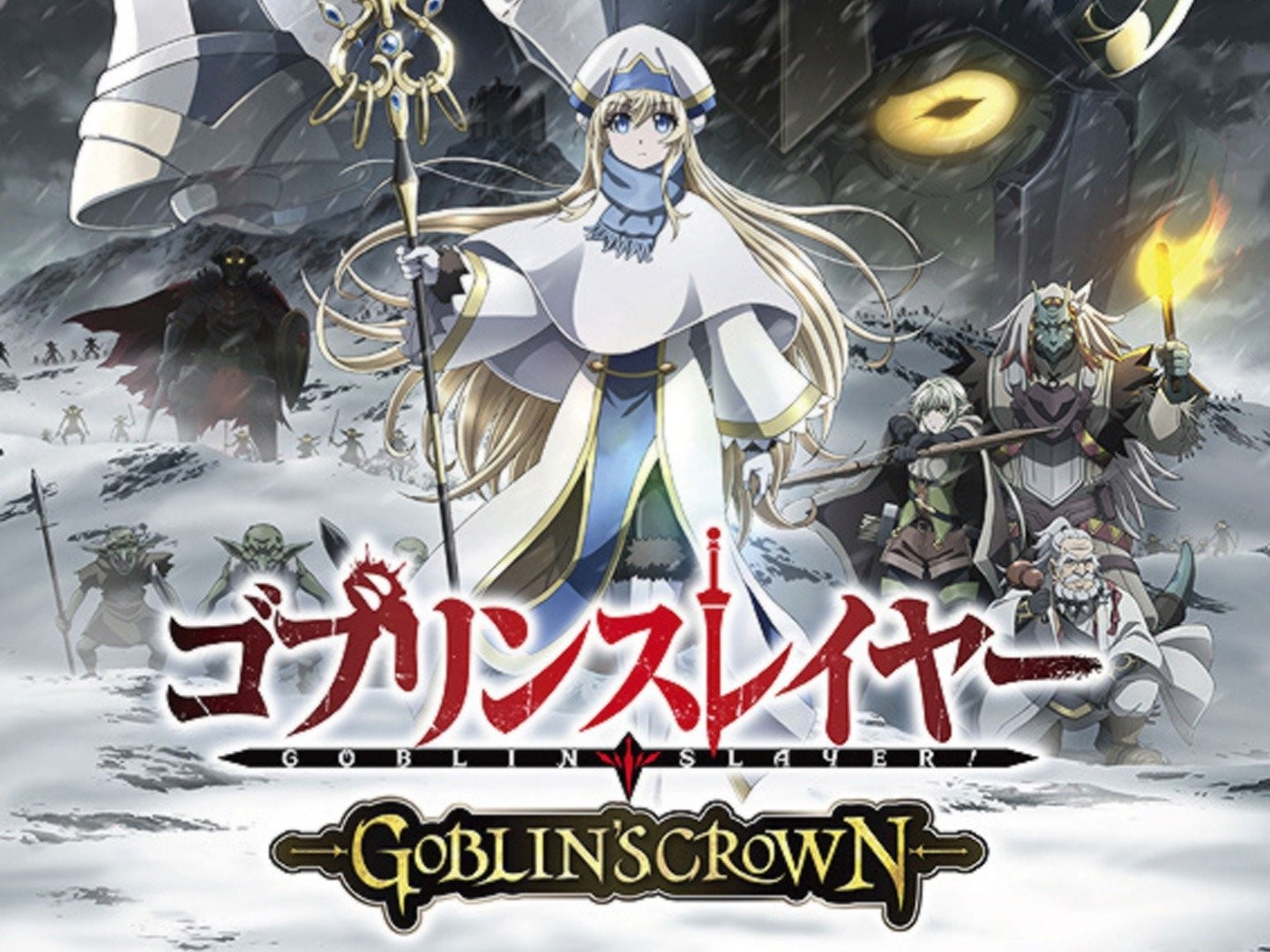 Buy Goblin Slayer - Goblin's Crown - Microsoft Store