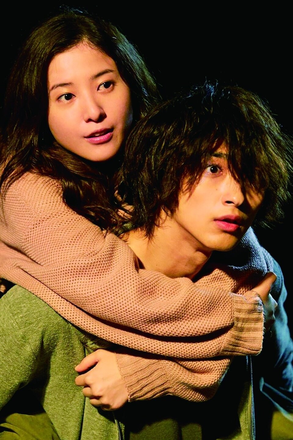 Your Eyes Tell - Rotten Tomatoes