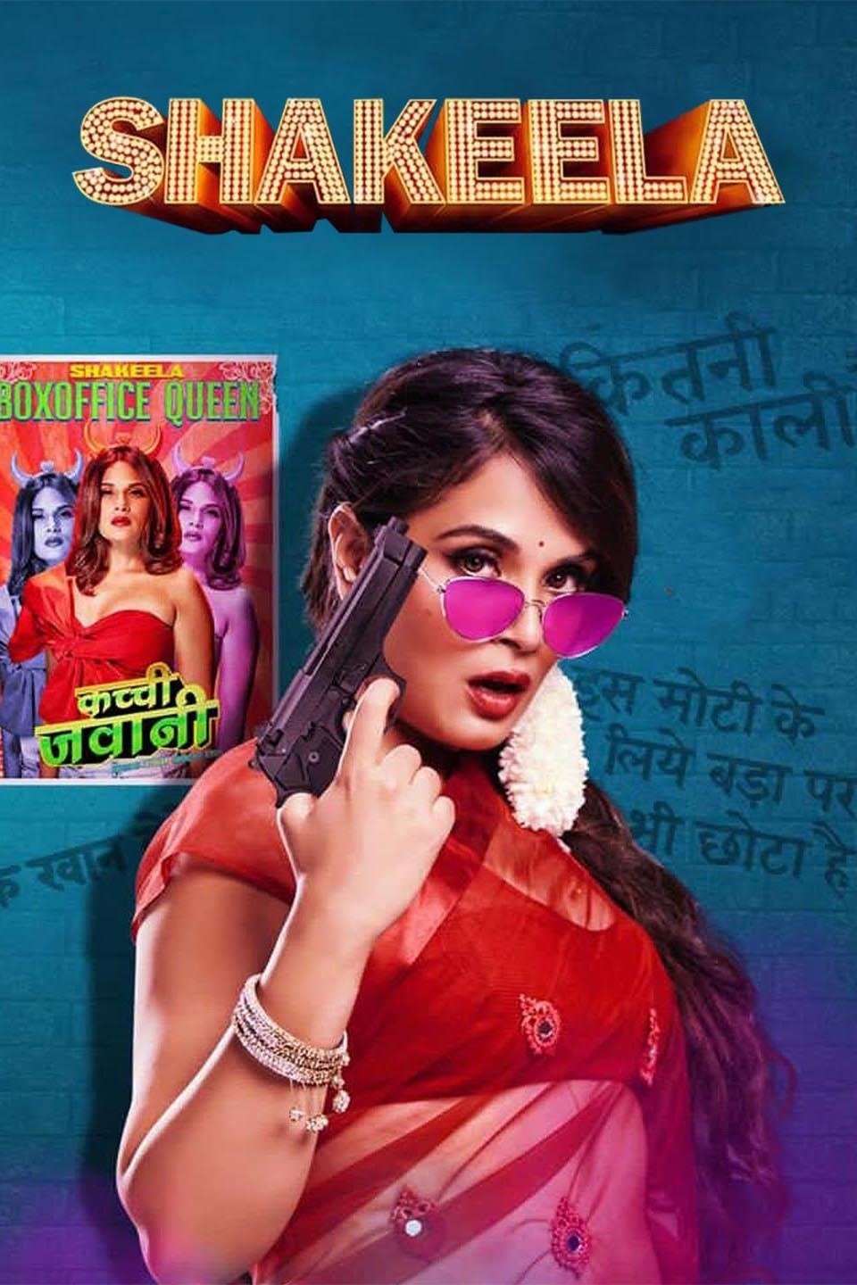 Shakeela | Rotten Tomatoes
