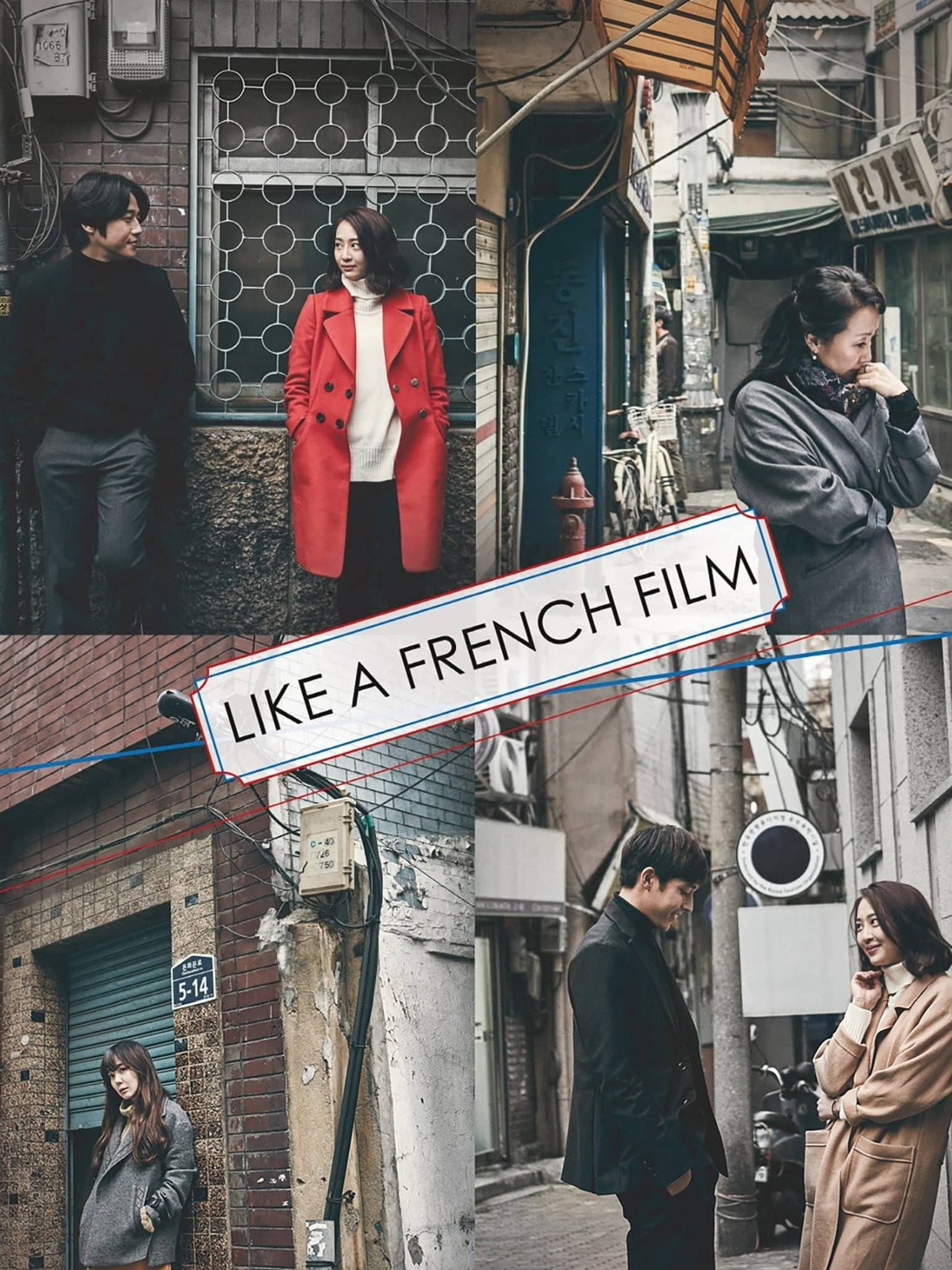 Like a French Film | Rotten Tomatoes