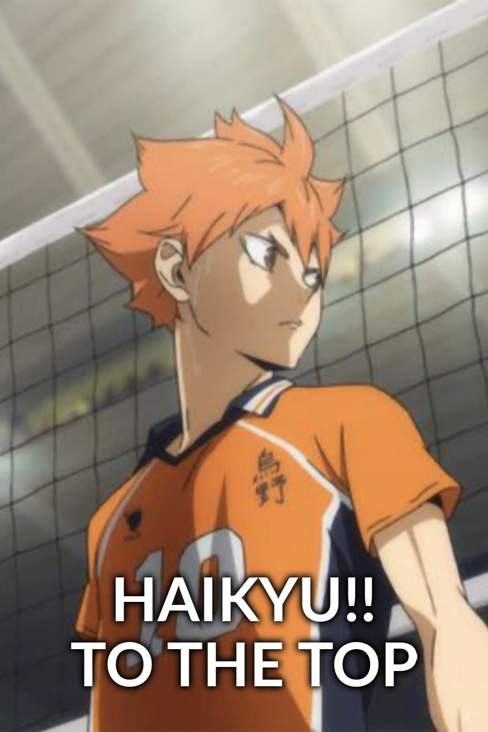 Haikyu!! - Prime Video