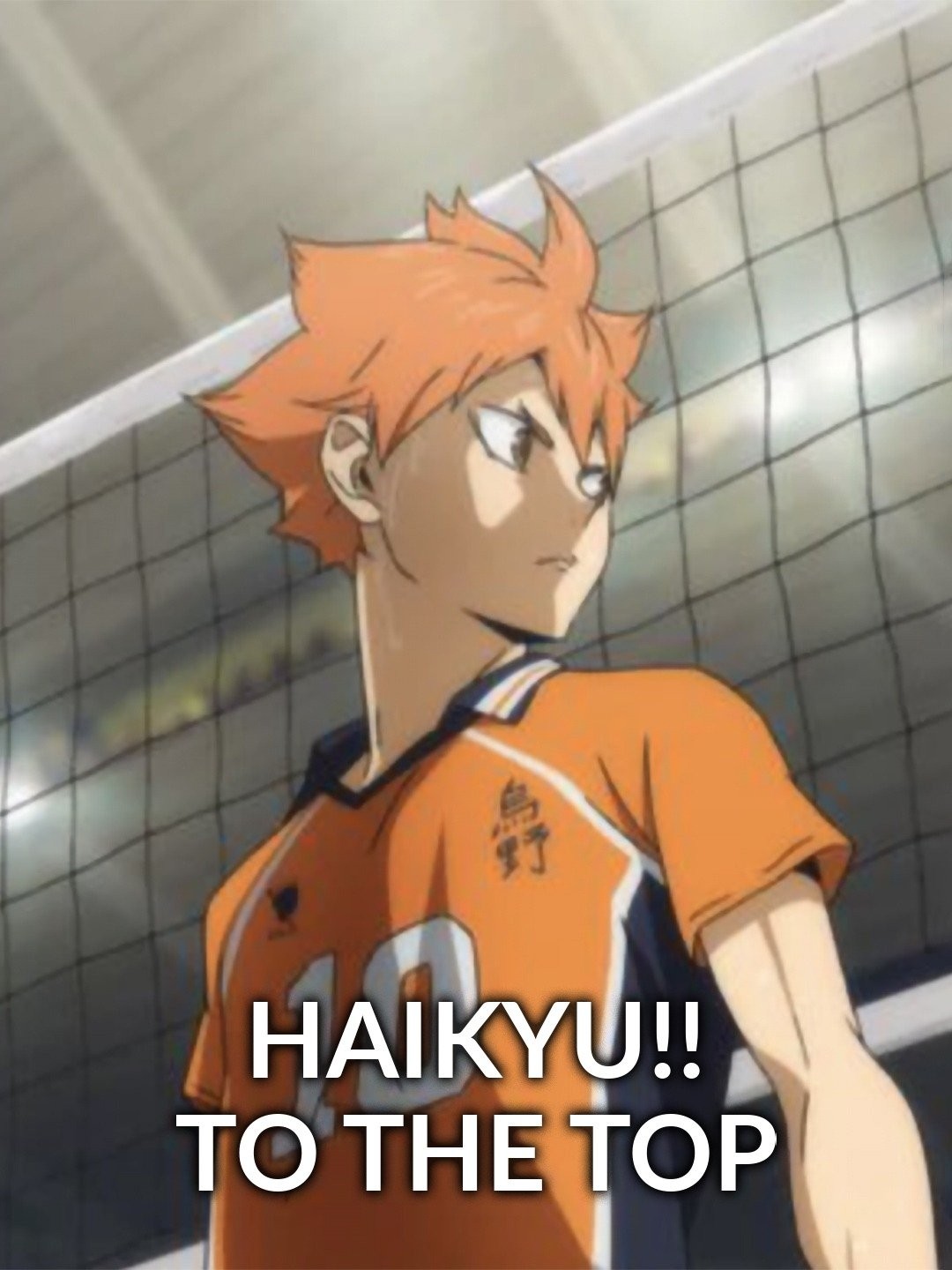 HAIKYU!! 4th Season - Trailer 