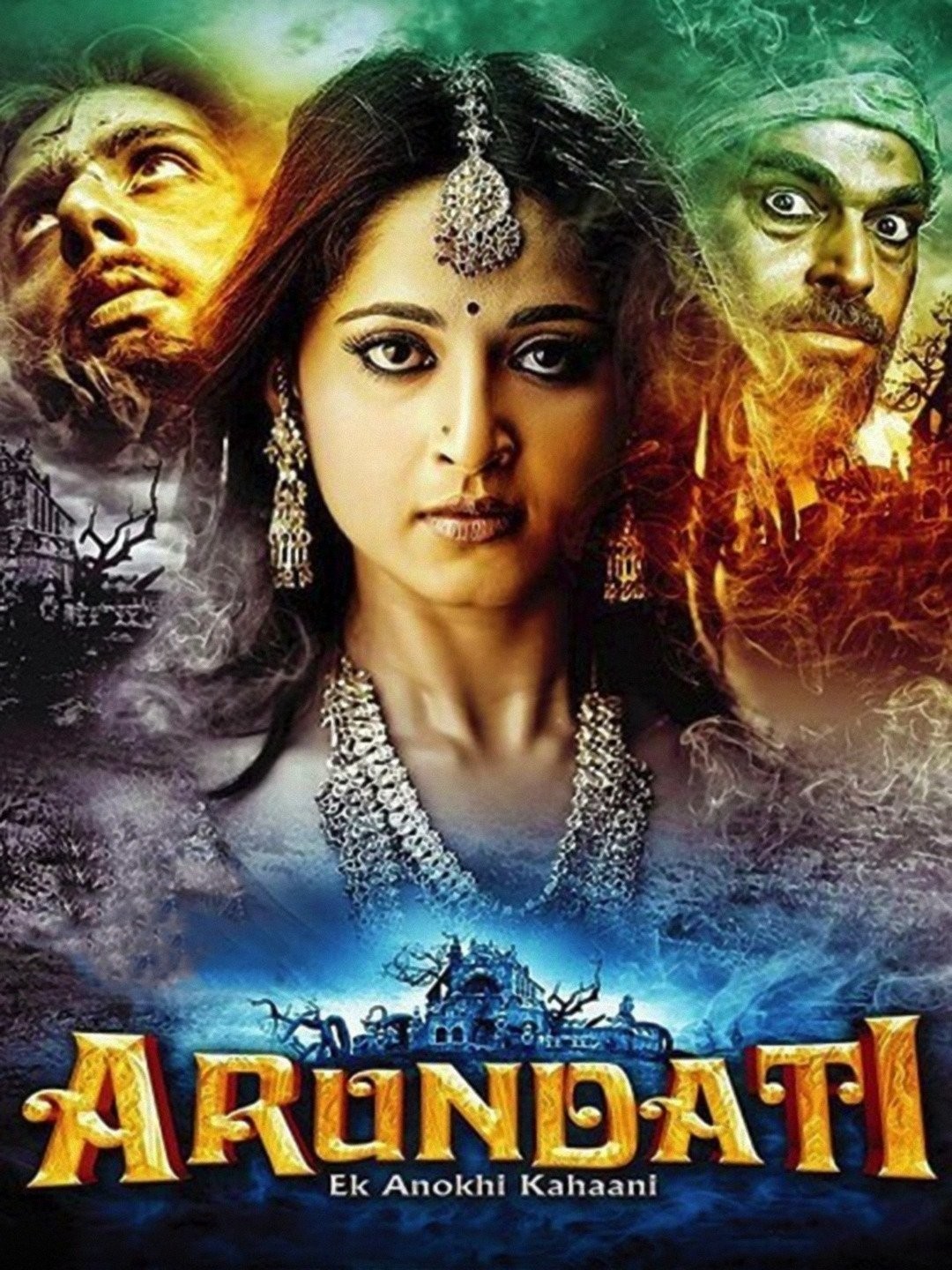 Arundhati | Rotten Tomatoes