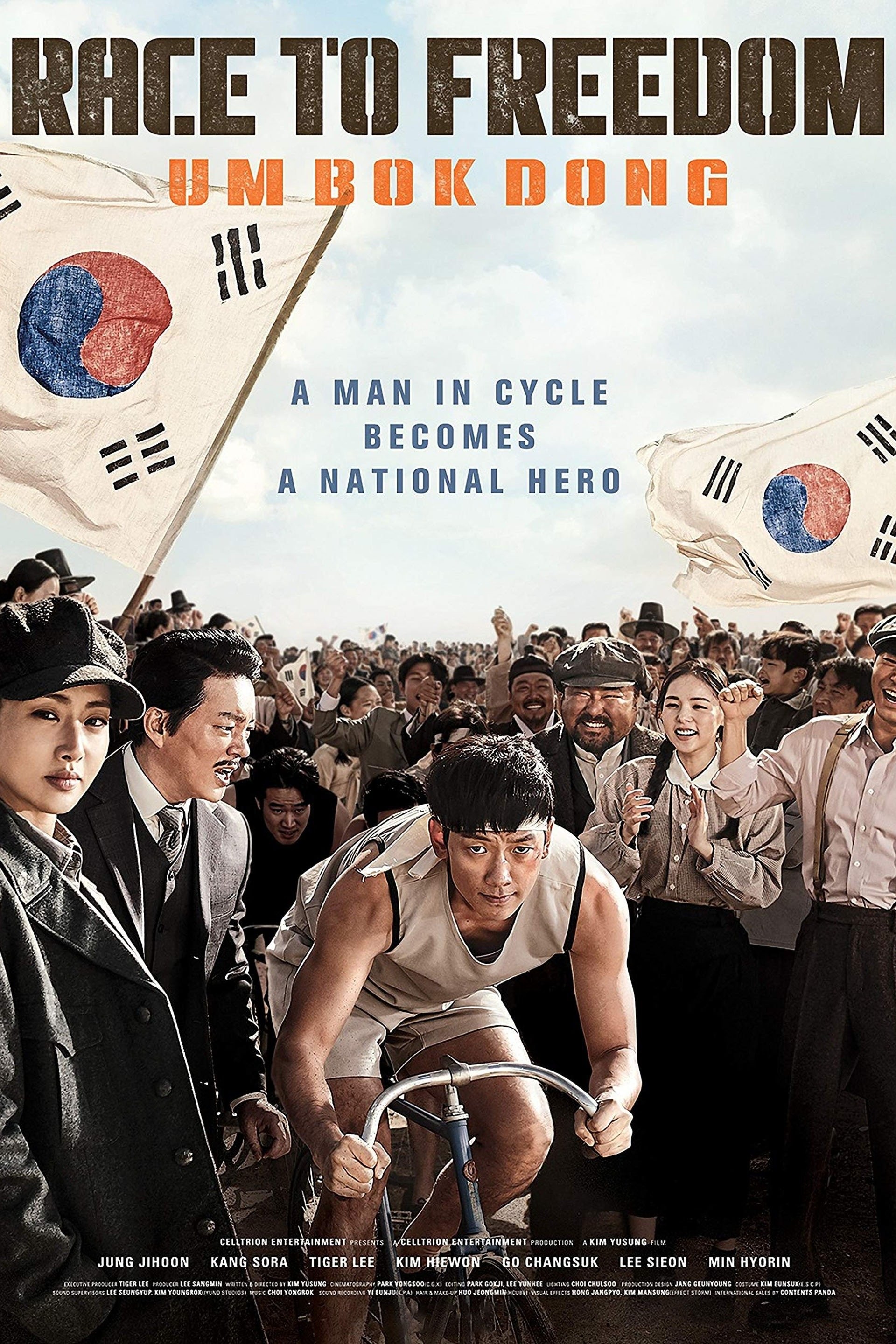 Race To Freedom Um Bok Dong Pictures Rotten Tomatoes