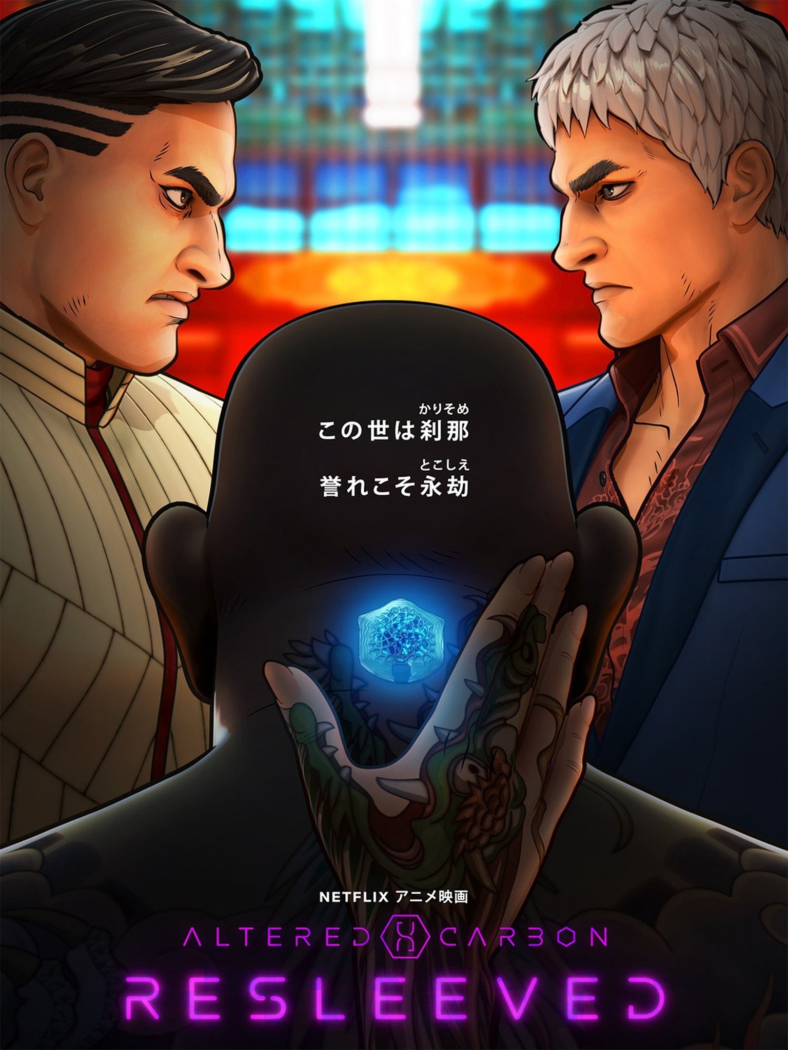 Altered Carbon Resleeved Rotten Tomatoes