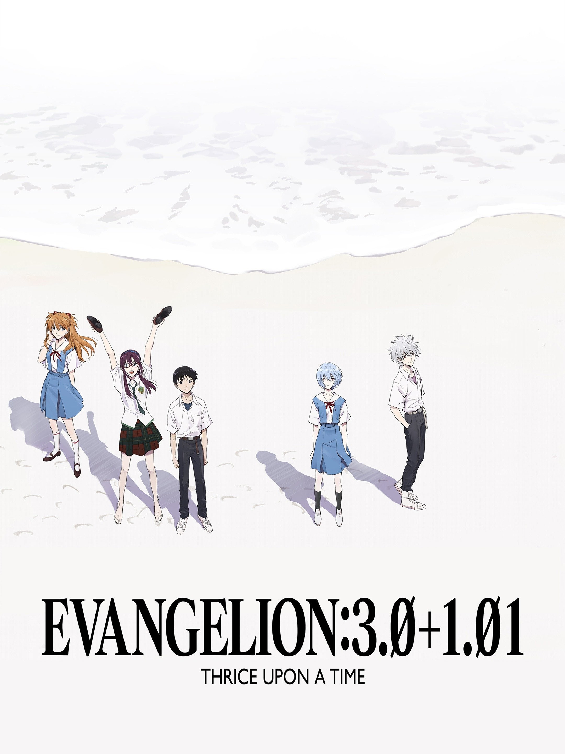 1/7 Evangelion: 3.0+1.0 Thrice Upon A Time Asuka Langley Shikinami Last Mission