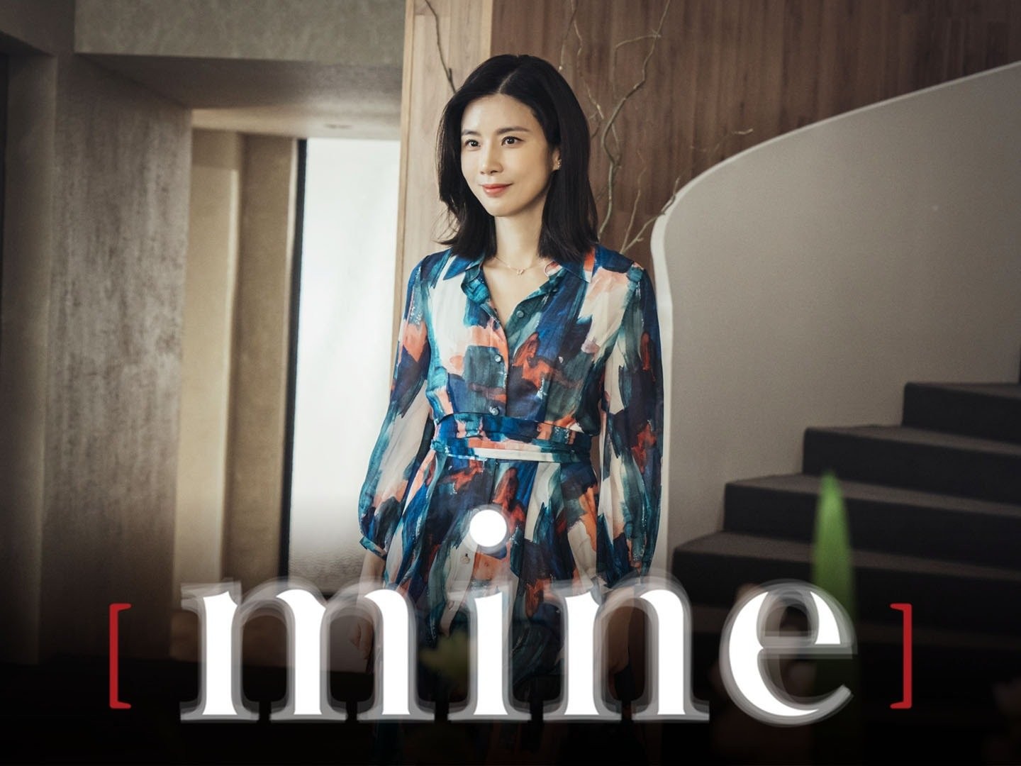 Mine (TV series) - Wikipedia