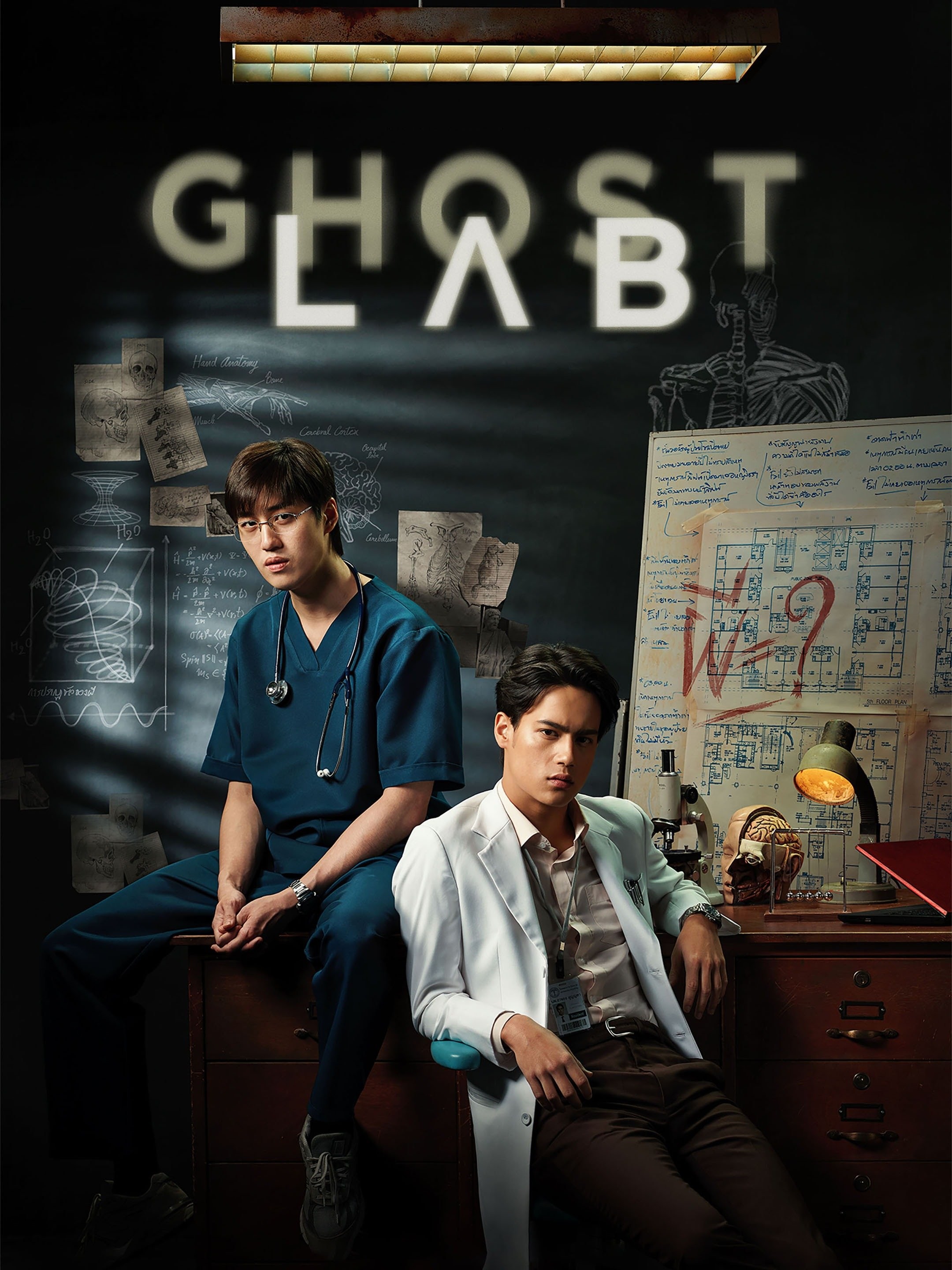 Ghost Lab – Papo de Cinema