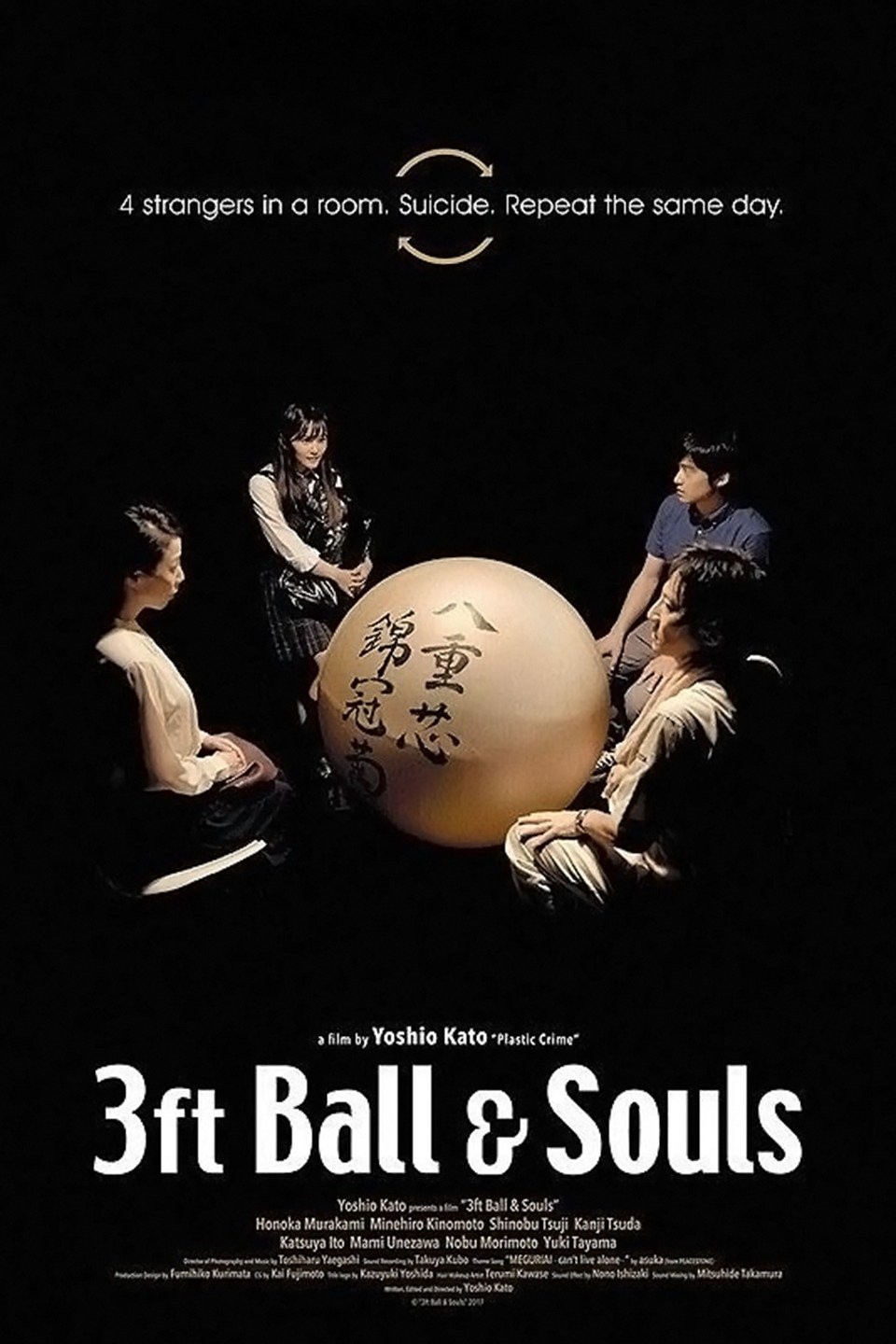 Behind the Eight Ball（signed）『ピノキオ 』セル画