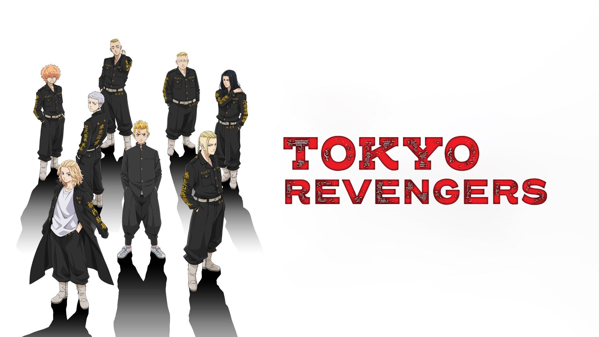 TOKYO REVENGERS.