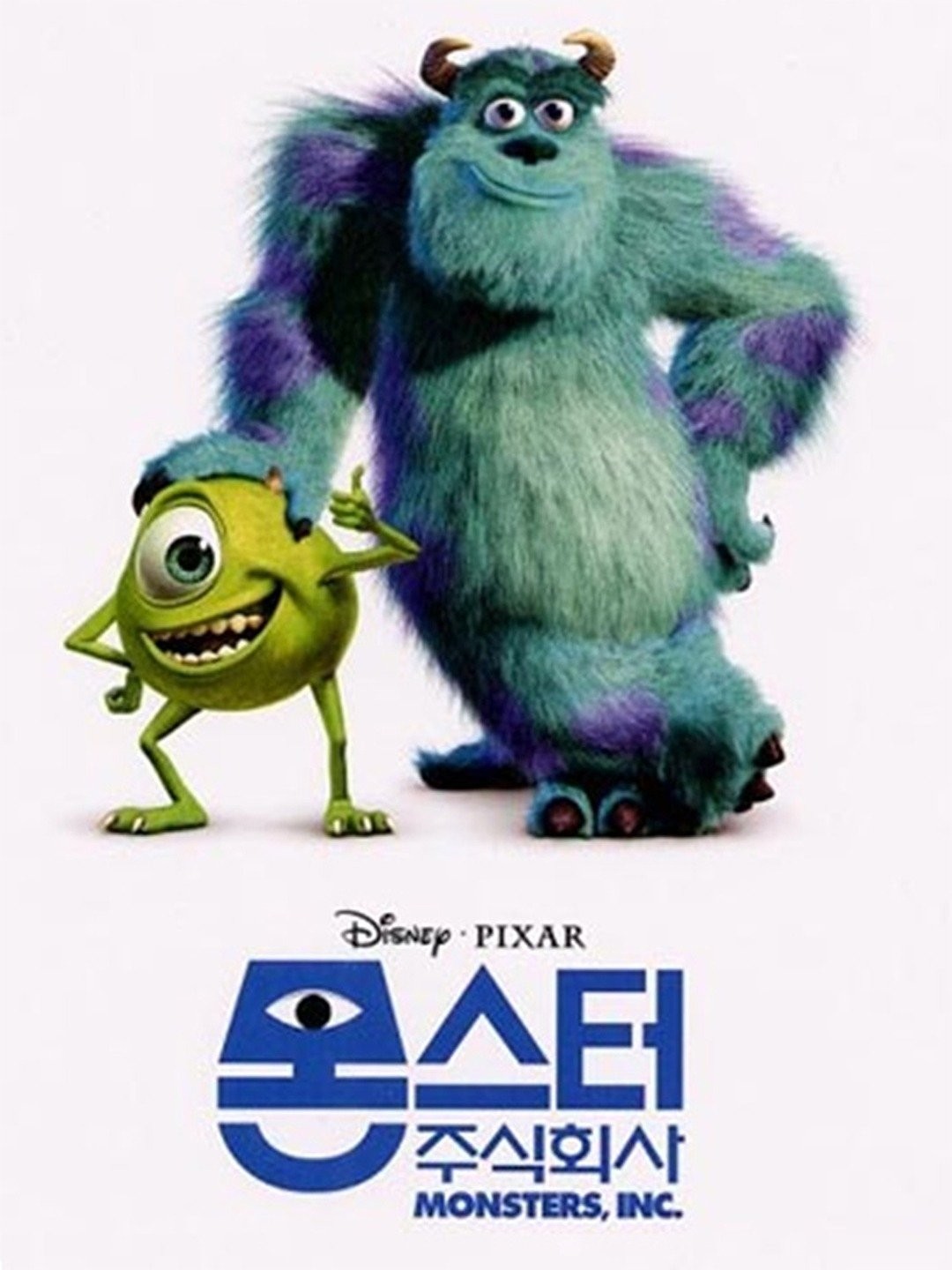 Monsters, Inc. - Rotten Tomatoes