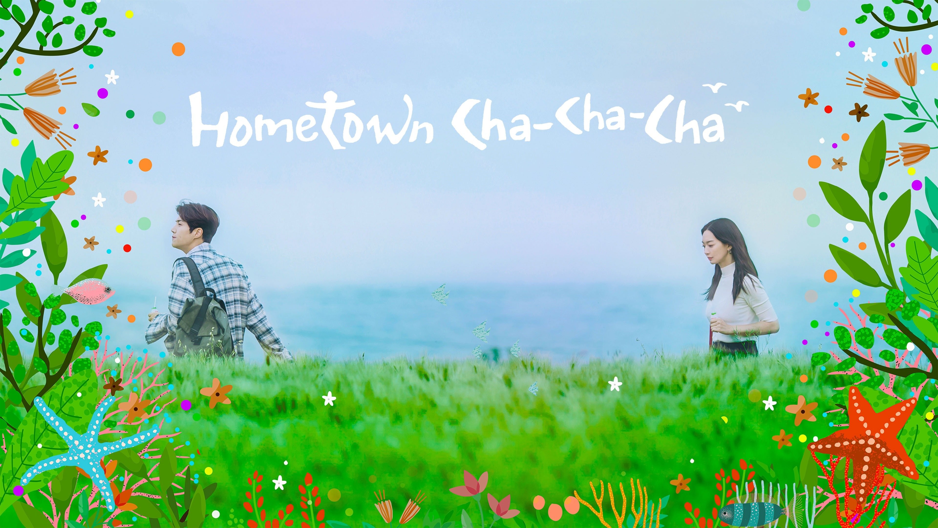 Hometown Cha Cha Cha