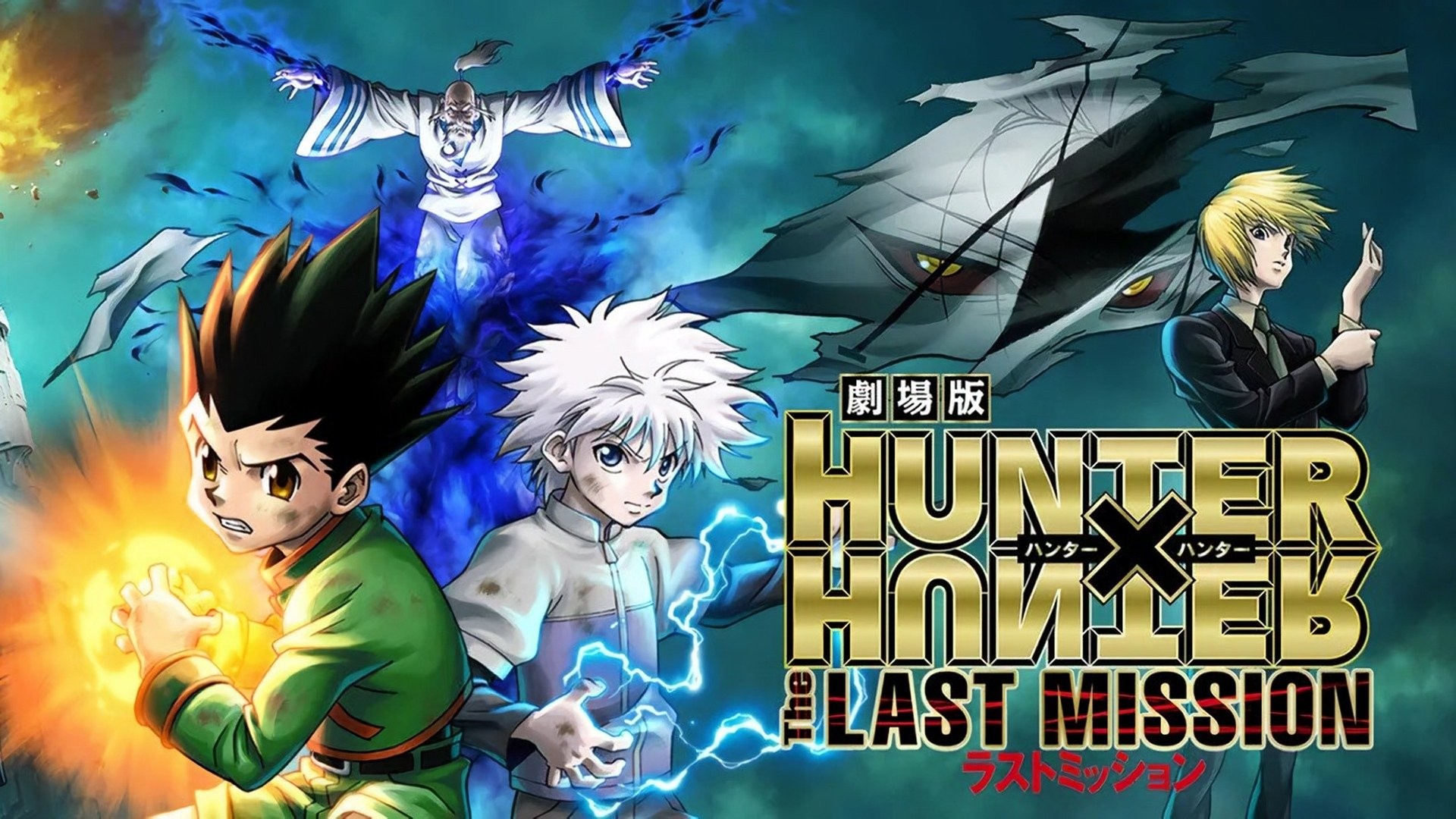 Vídeos promocionais do filme Hunter x Hunter: The Last Mission - AnimeNew