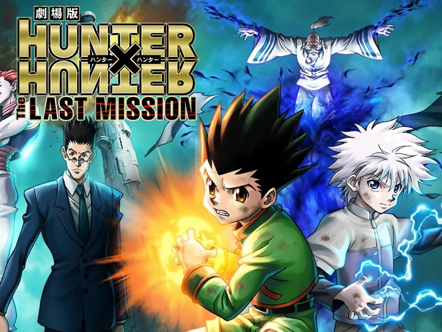 Hunter x Hunter The Last Mission estará na programação do Telecine FUN em  novembro com versão dublada - Blast