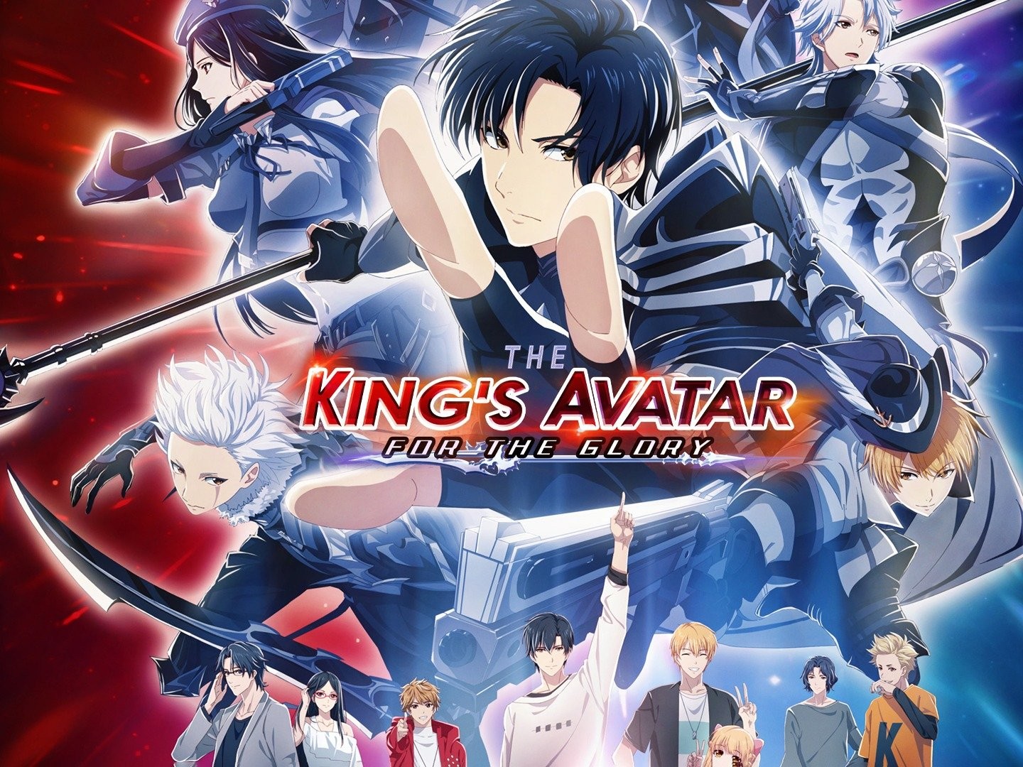 The King's Avatar  King's avatar anime, King's avatar, Anime