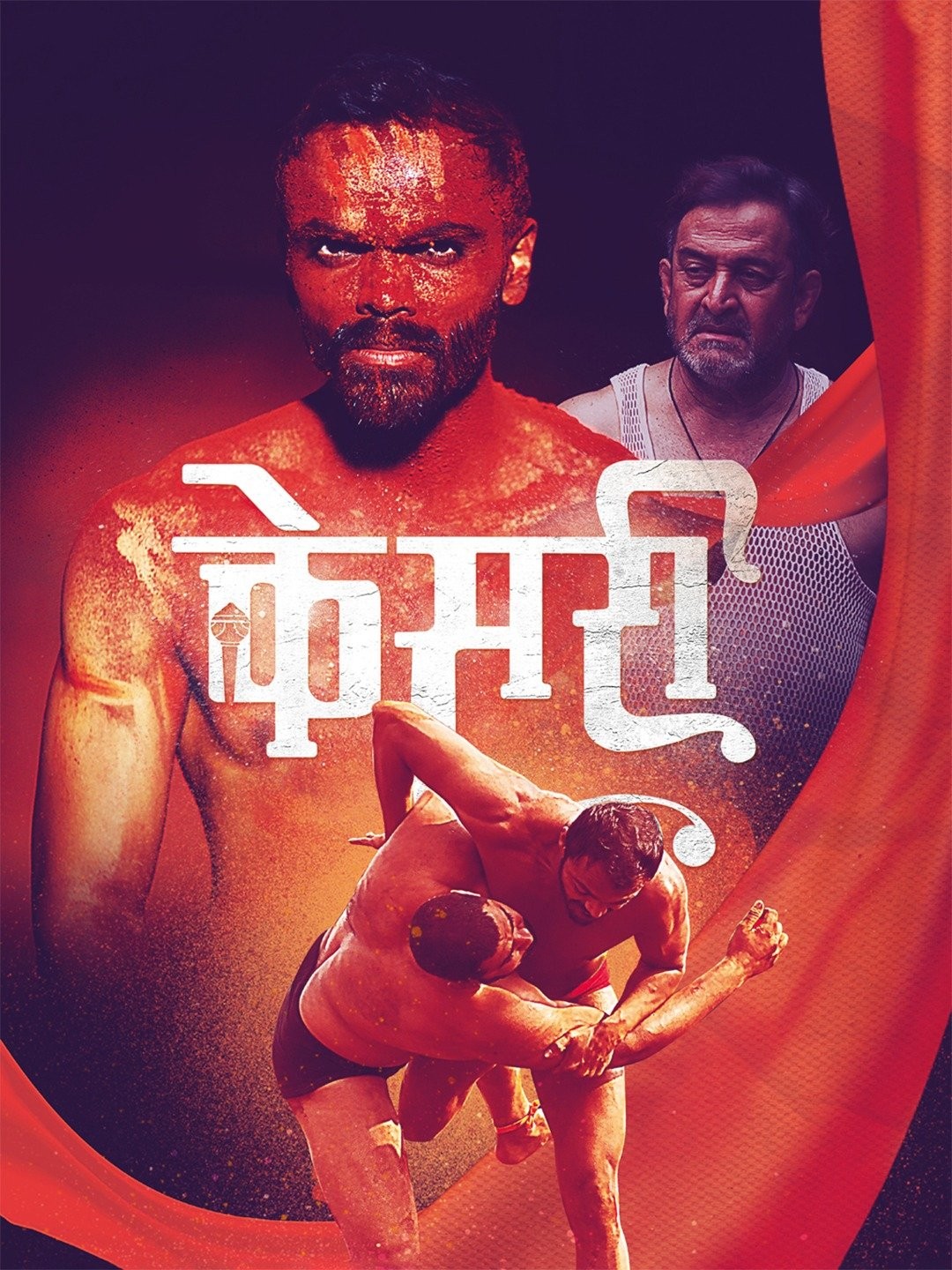 kesari world television premiere