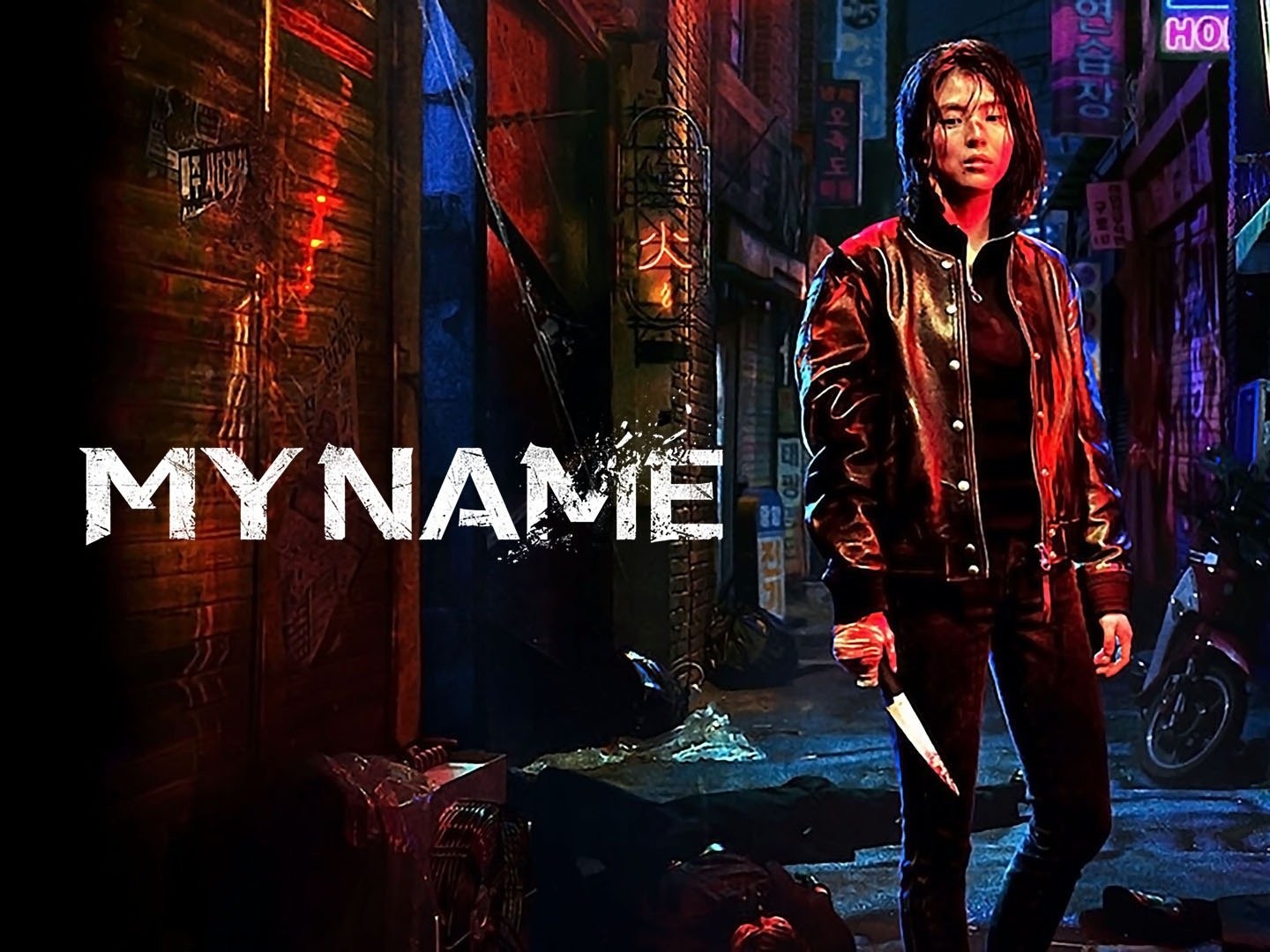 My Name: Season 1 – Review, Netflix Revenge Series